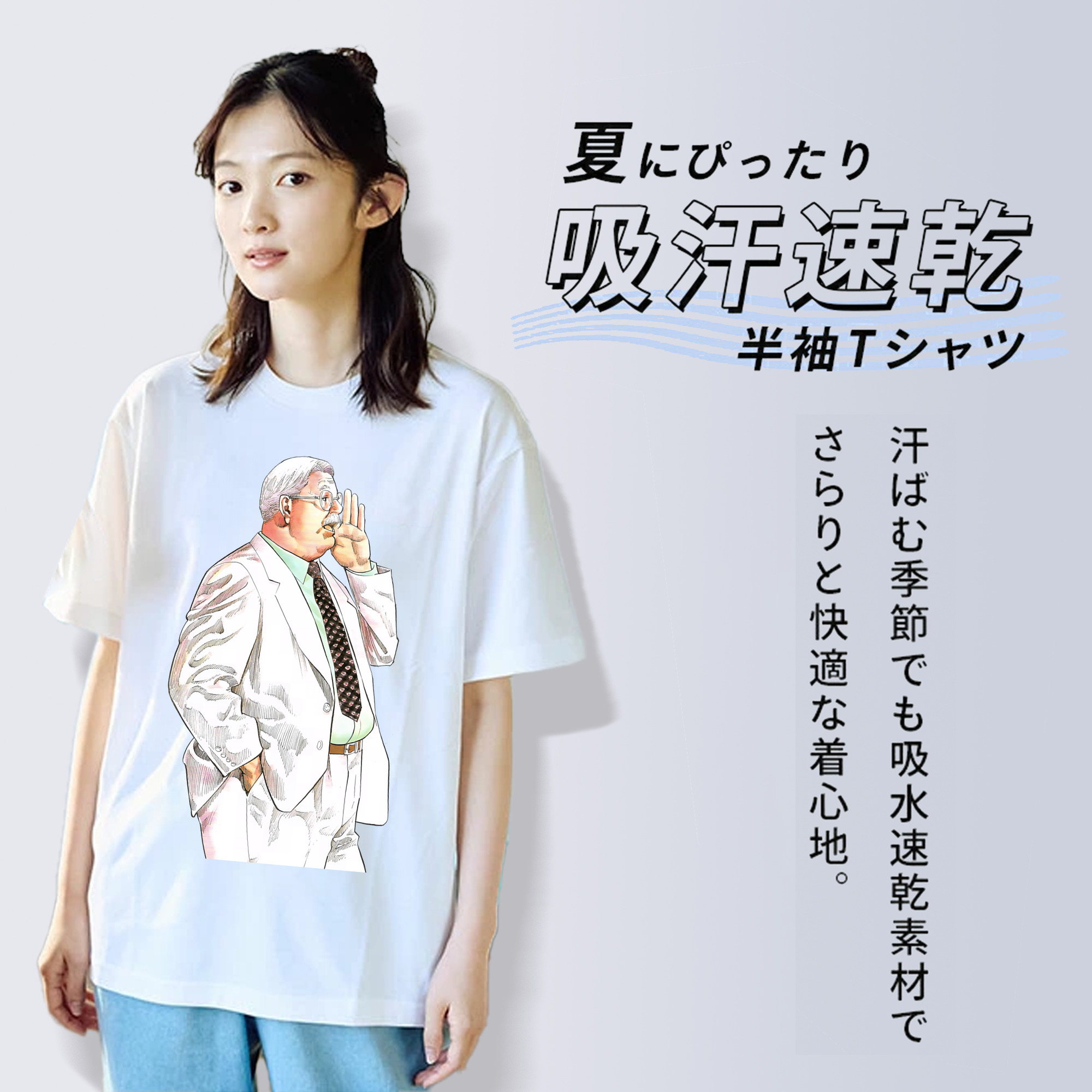 SLAM DUNK／スラムダンク レディースカジュアルプリントTシャツ（綿100％）