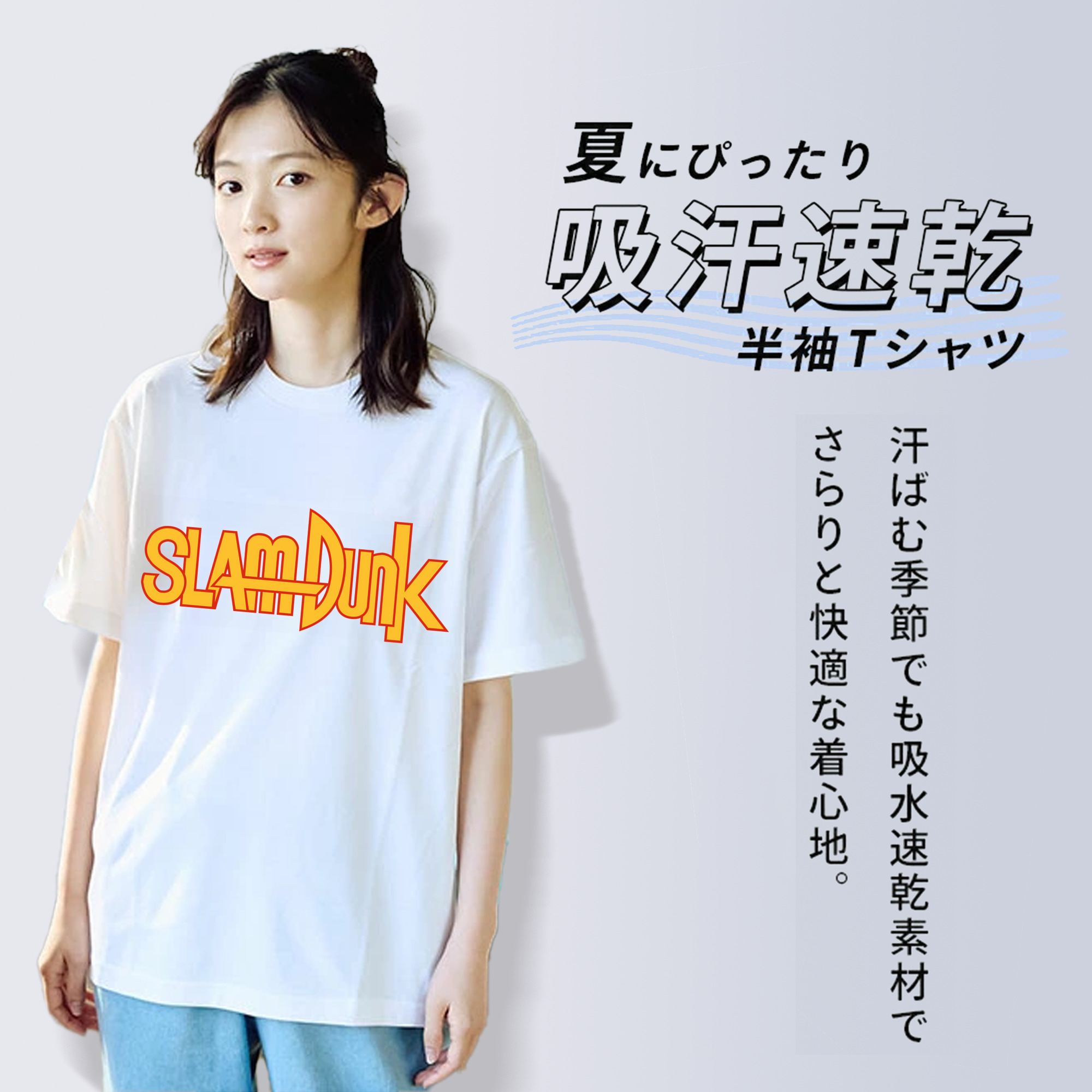 SLAM DUNK／スラムダンク レディースカジュアルプリントTシャツ（綿100％）