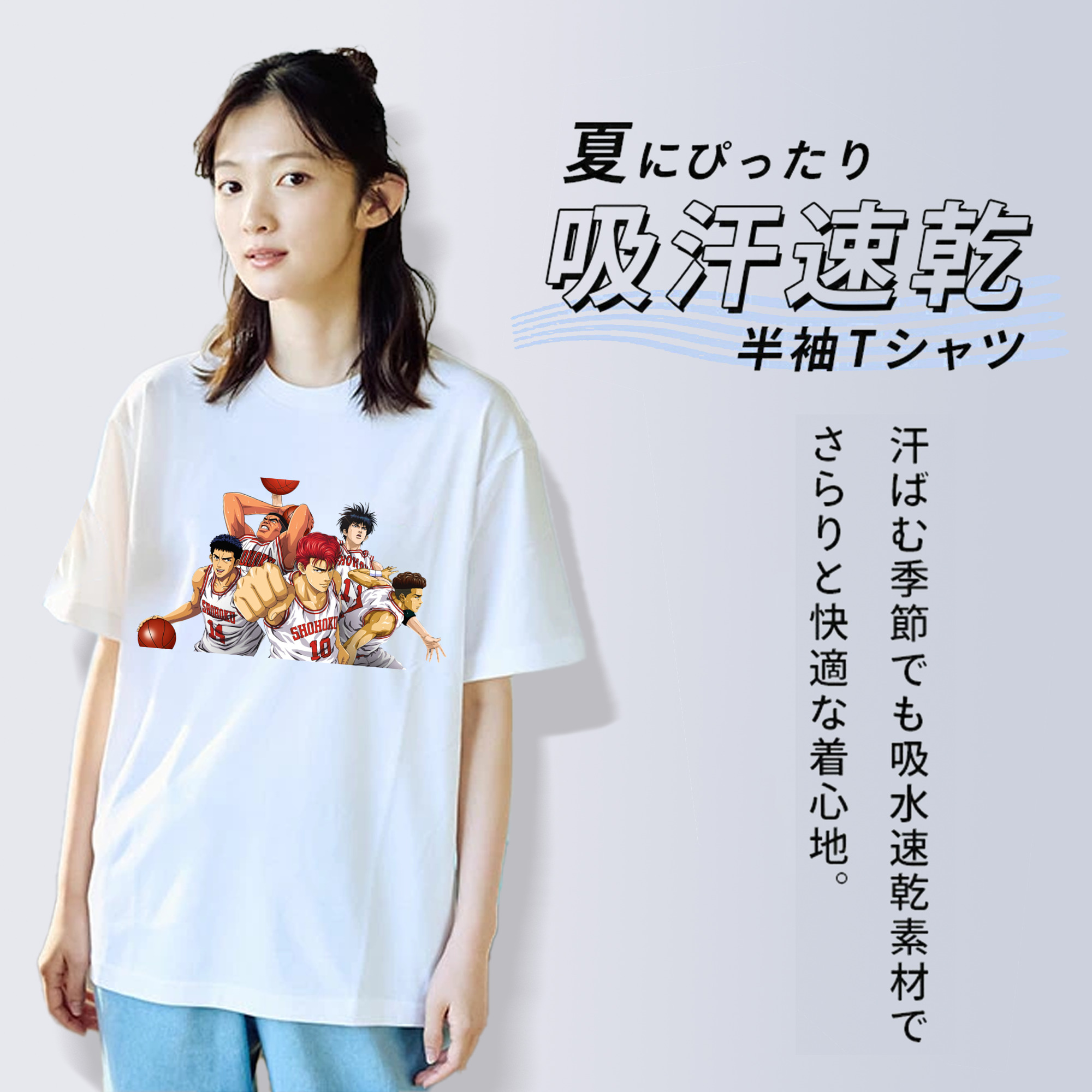 SLAM DUNK／スラムダンク レディースカジュアルプリントTシャツ（綿100％）