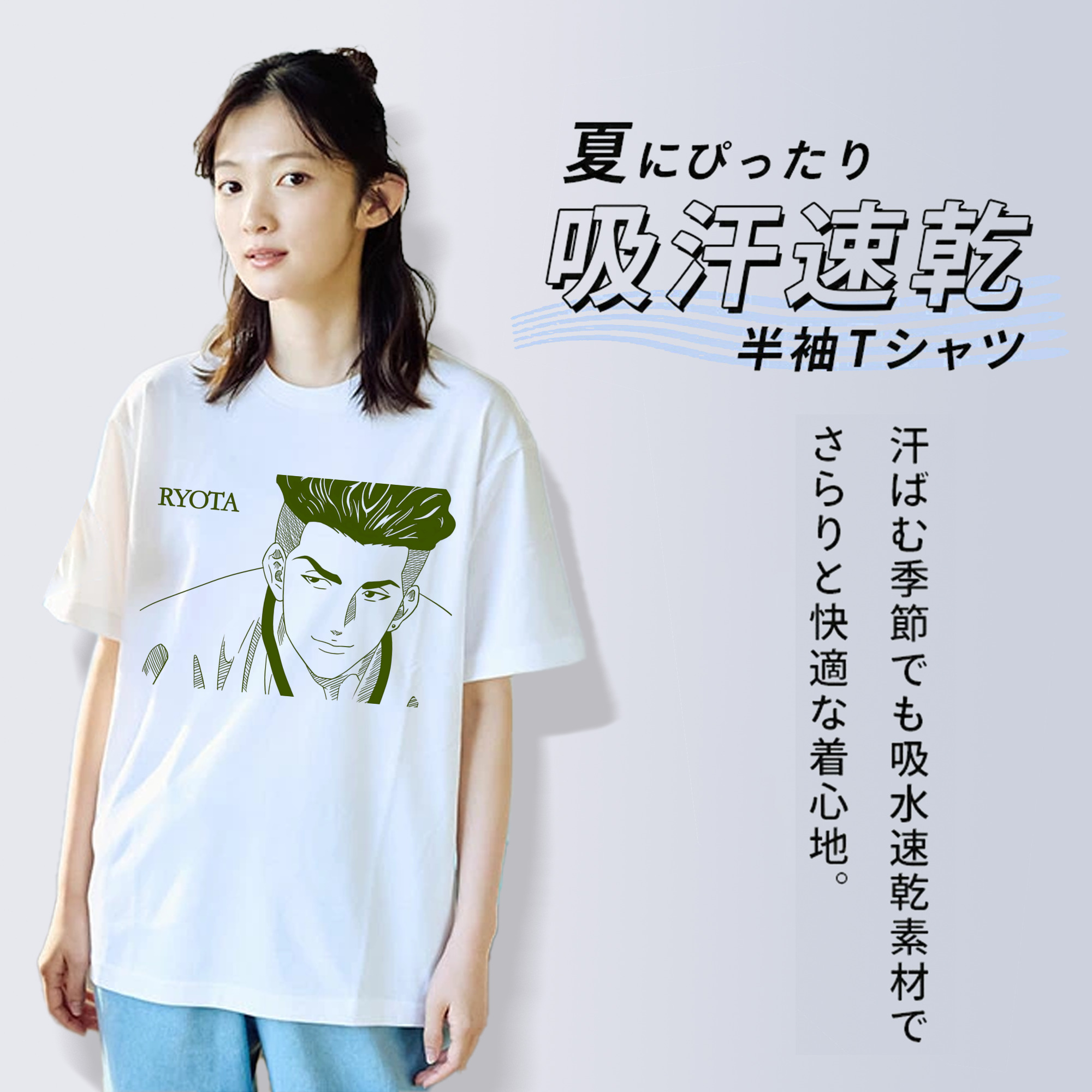 SLAM DUNK／スラムダンク レディースカジュアルプリントTシャツ（綿100％）