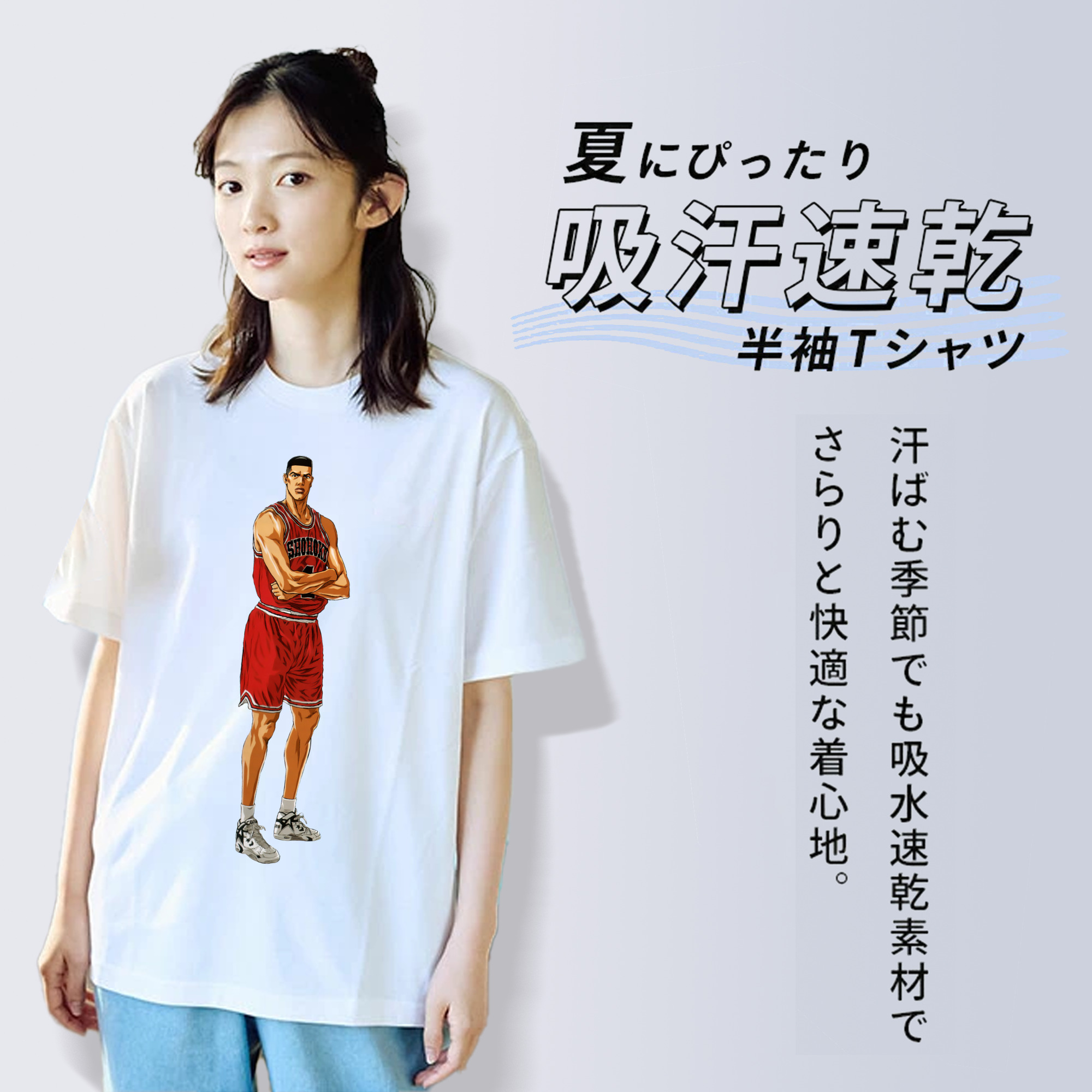 SLAM DUNK／スラムダンク レディースカジュアルプリントTシャツ（綿100％）