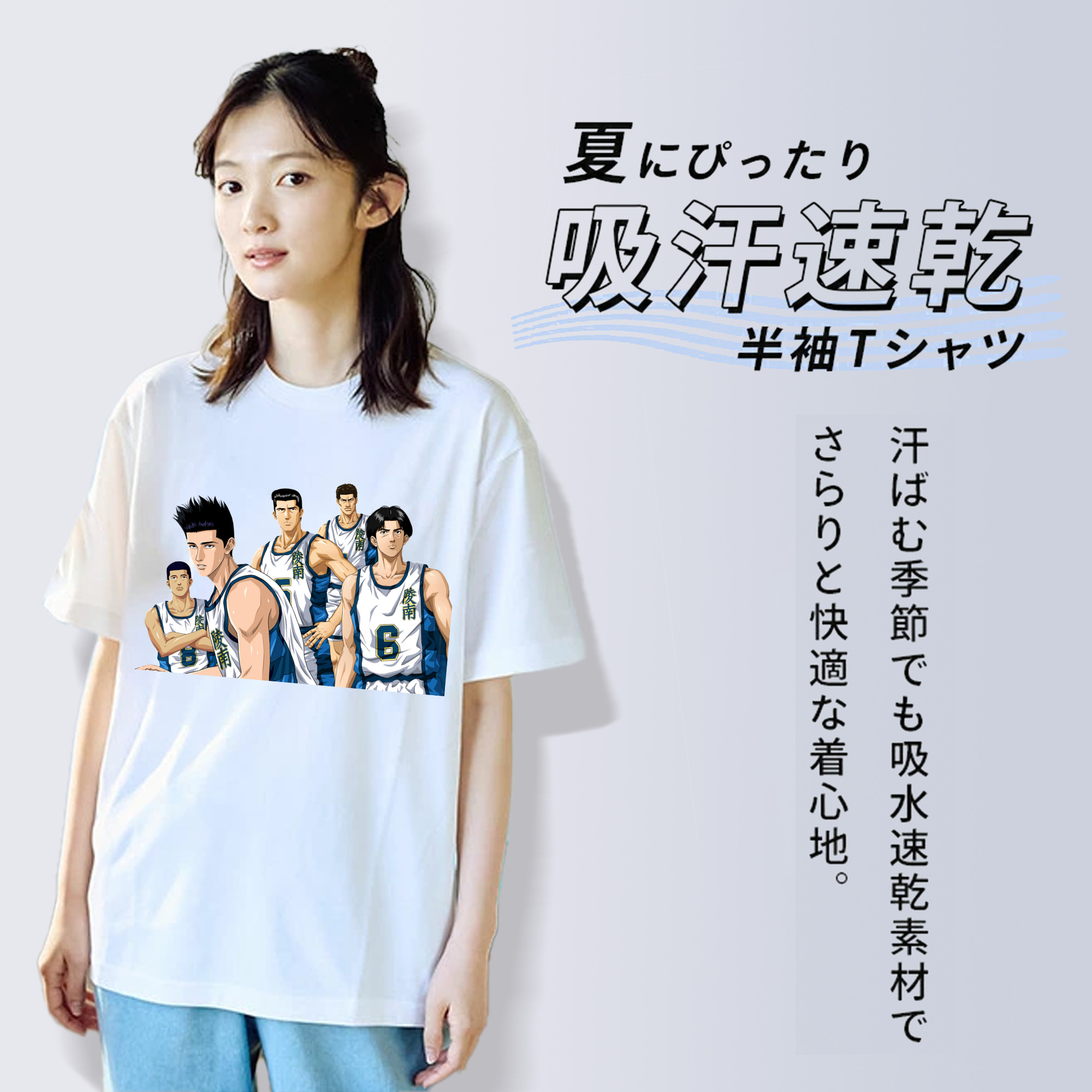 SLAM DUNK／スラムダンク レディースカジュアルプリントTシャツ（綿100％）