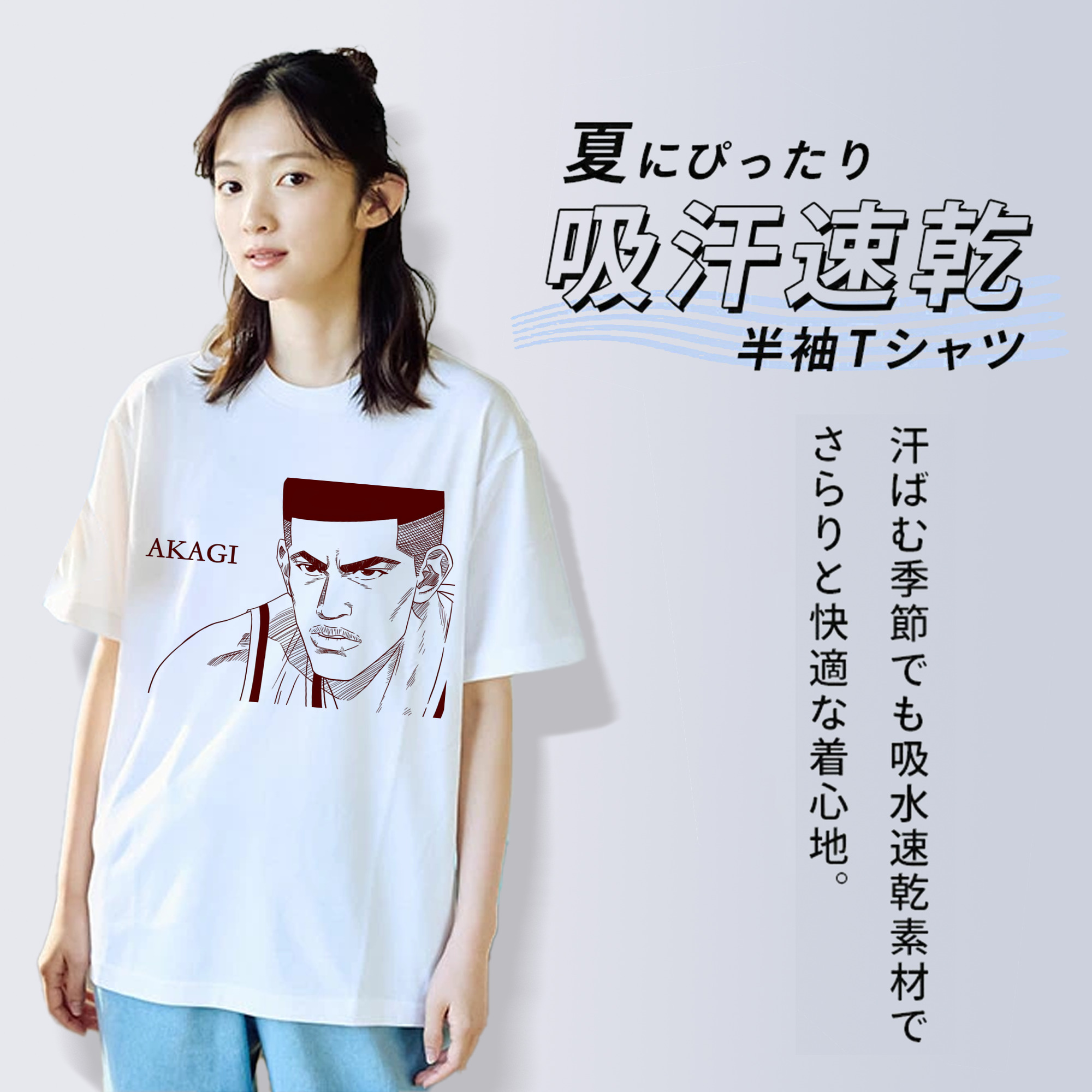 SLAM DUNK／スラムダンク レディースカジュアルプリントTシャツ（綿100％）