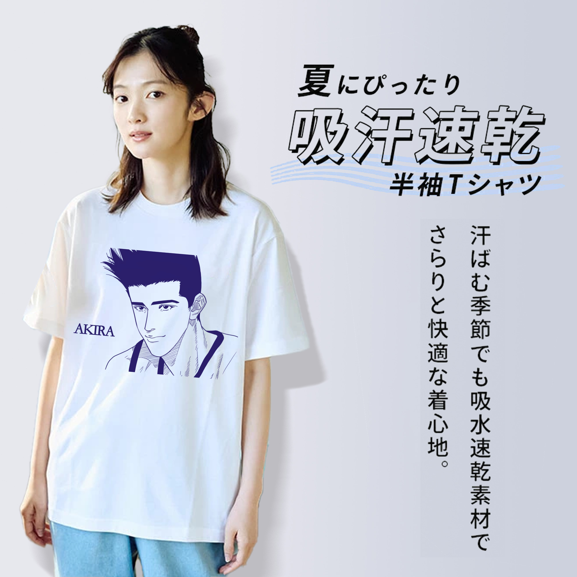 SLAM DUNK／スラムダンク レディースカジュアルプリントTシャツ（綿100％）