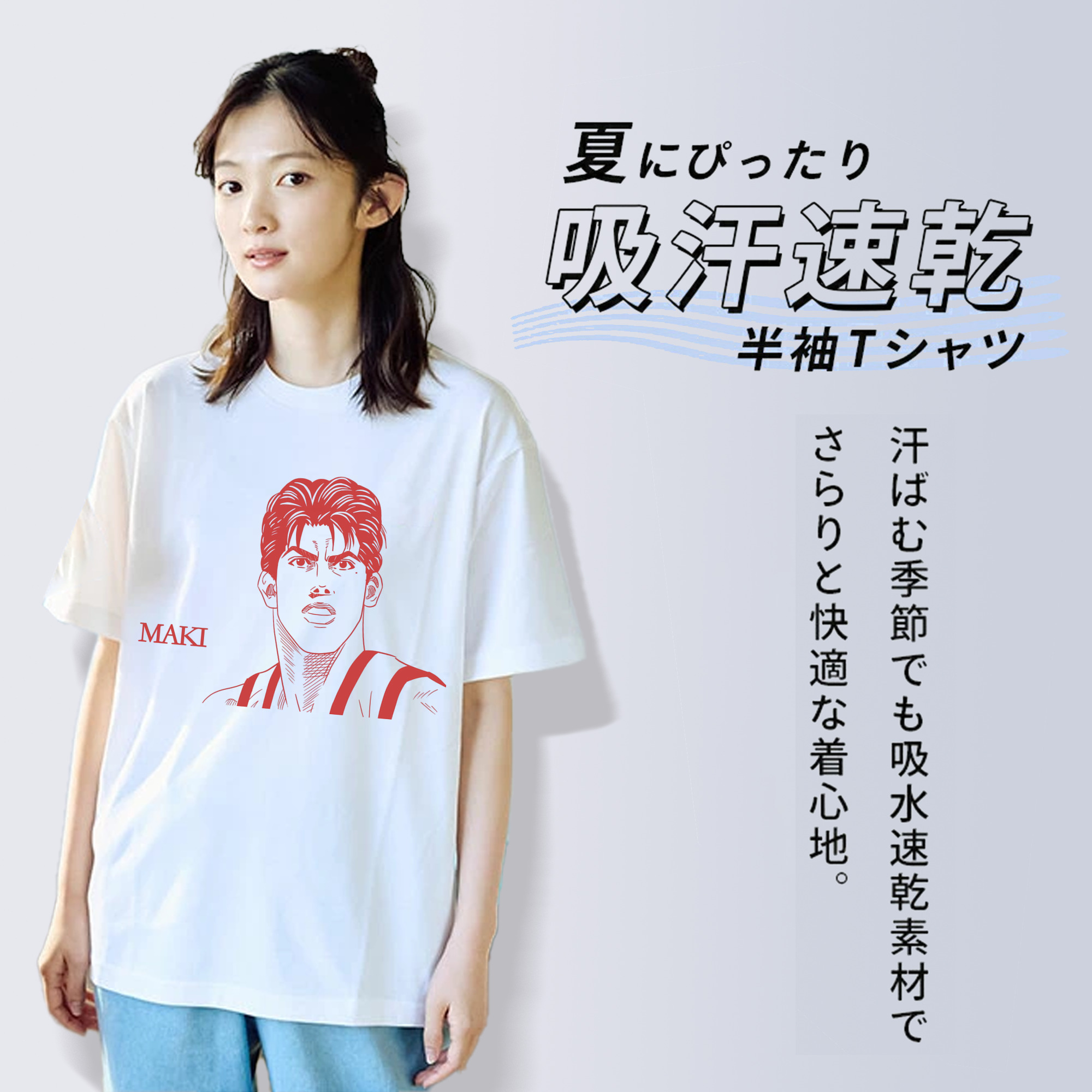 SLAM DUNK／スラムダンク レディースカジュアルプリントTシャツ（綿100％）