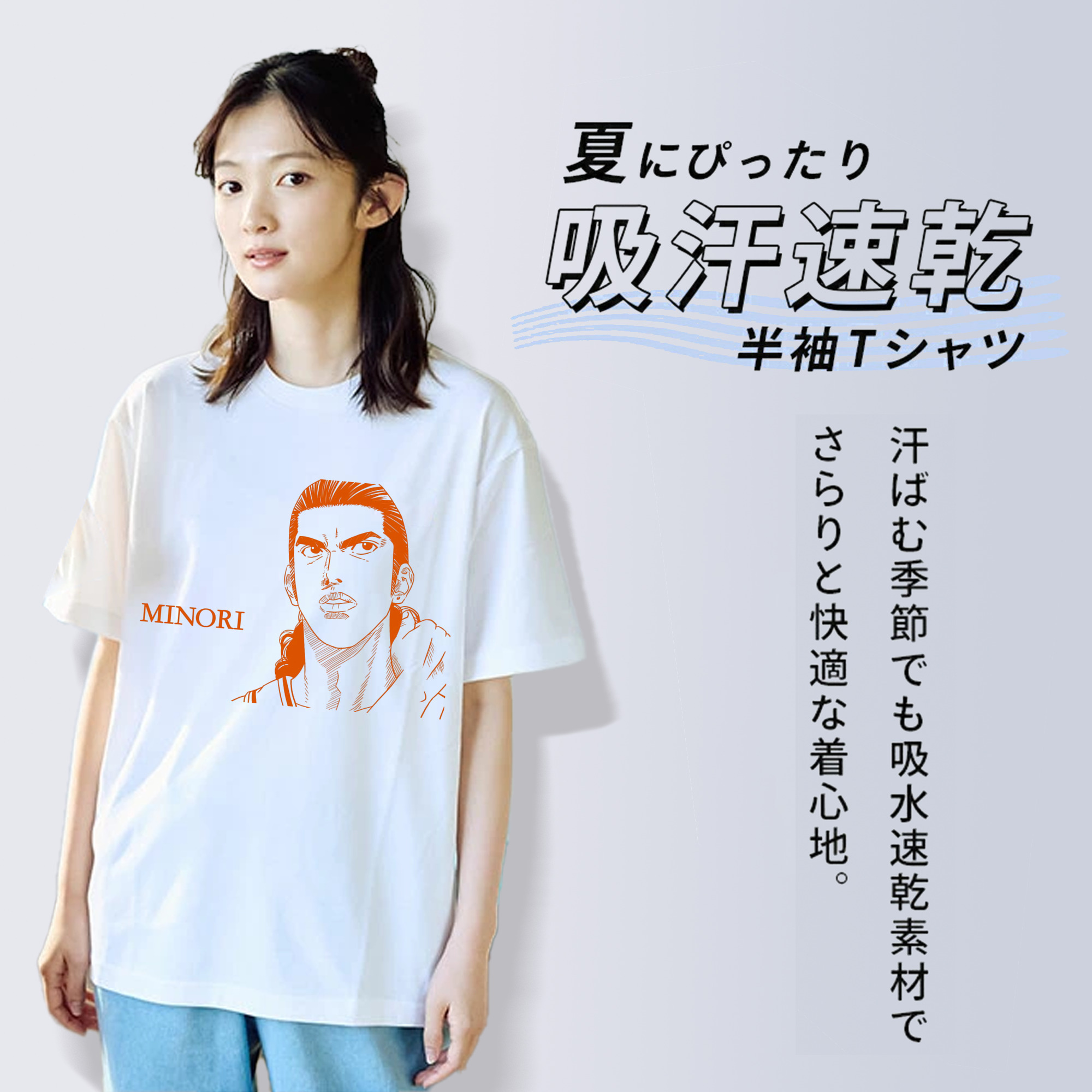 SLAM DUNK／スラムダンク レディースカジュアルプリントTシャツ（綿100％）