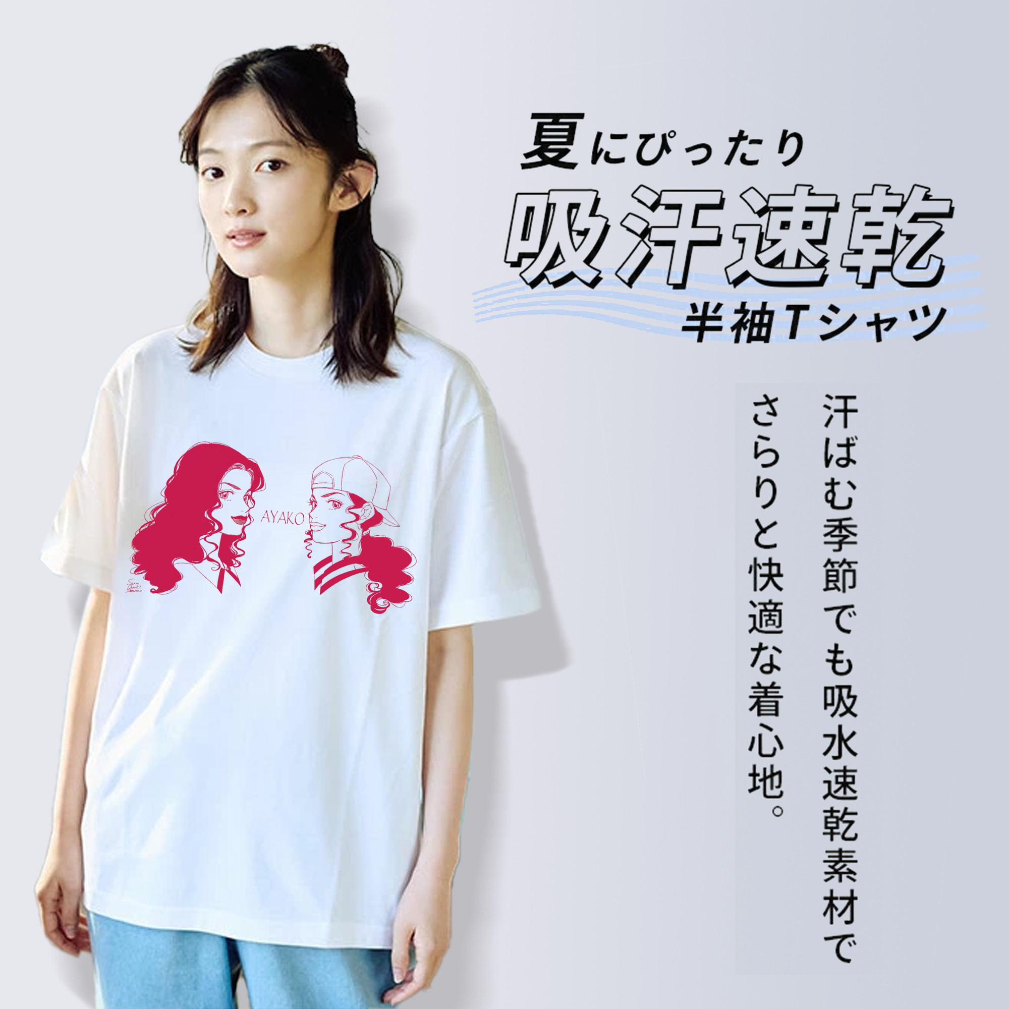 SLAM DUNK／スラムダンク レディースカジュアルプリントTシャツ（綿100％）