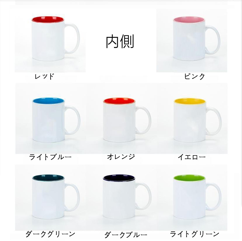 （画像用） SLAM DUNK／スラムダンク カラーマグカップ