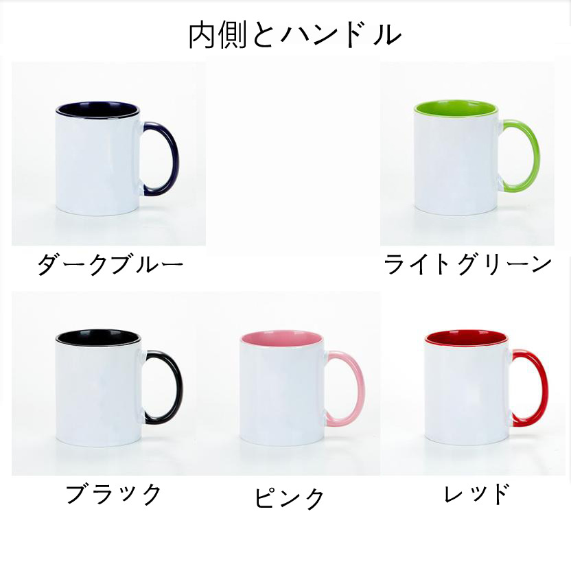 （画像用） SLAM DUNK／スラムダンク カラーマグカップ