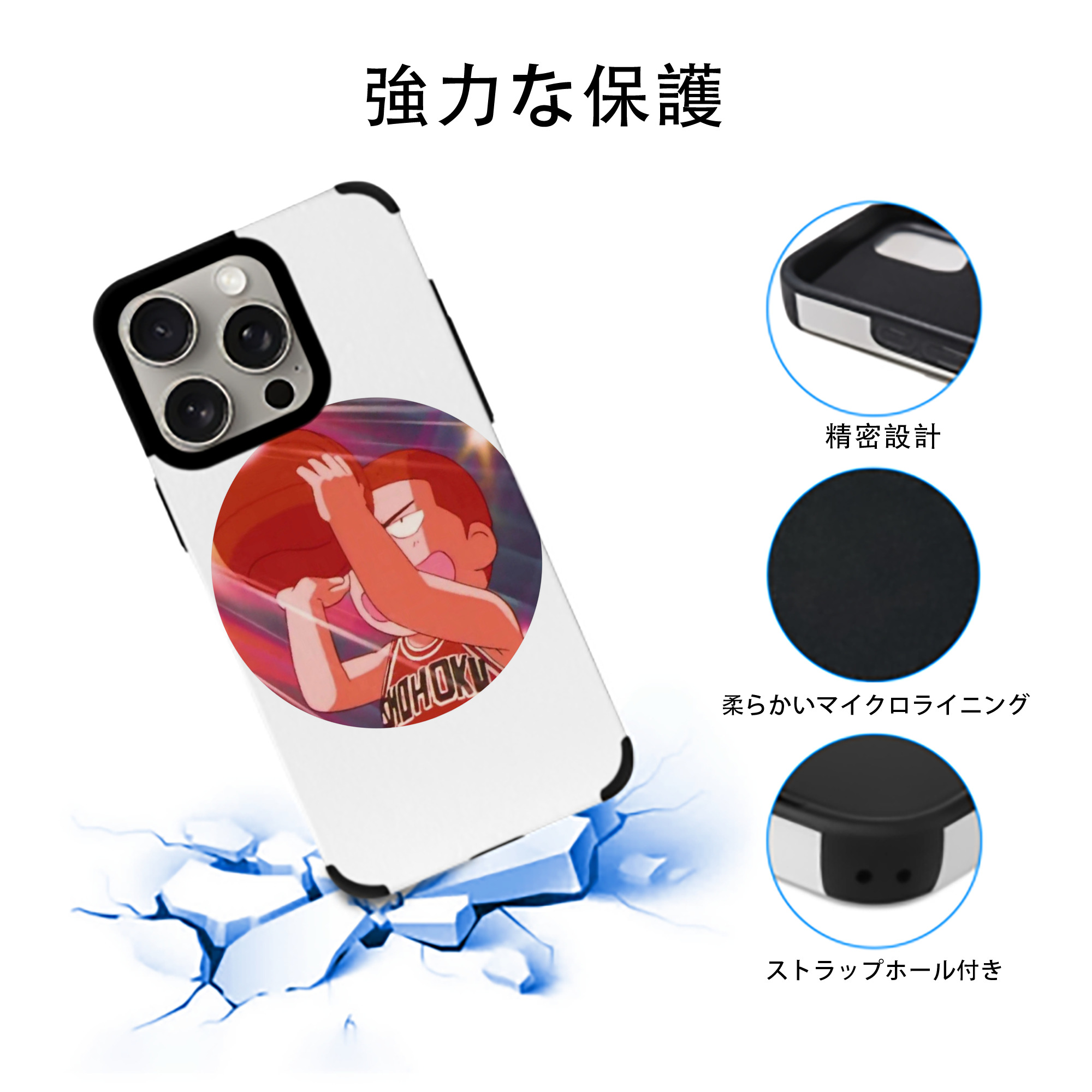 SLAM DUNK／スラムダンク 【iPhone15ProMax対応】 PUレザー スマホケース 耐衝撃＆黄変防止