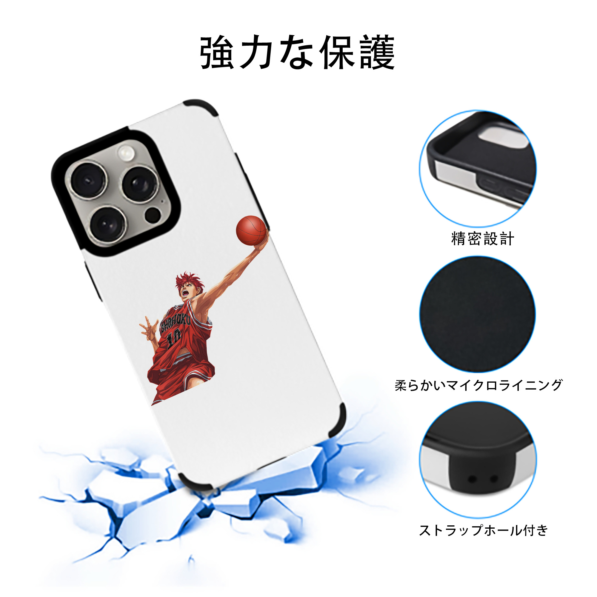 SLAM DUNK／スラムダンク 【iPhone15ProMax対応】 PUレザー スマホケース 耐衝撃＆黄変防止