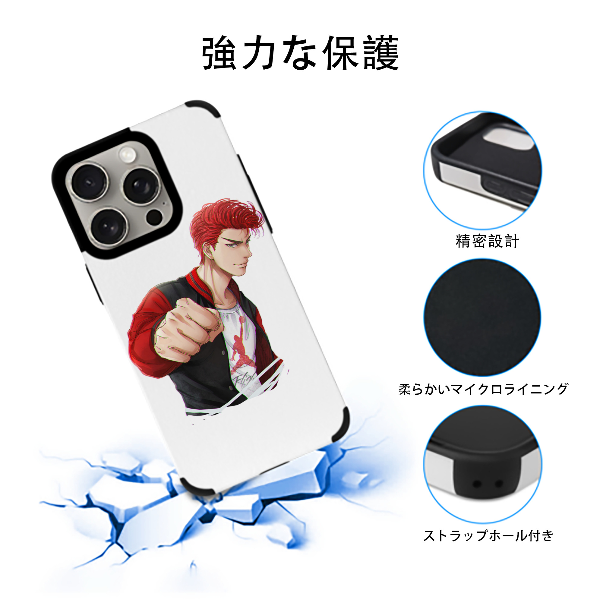 SLAM DUNK／スラムダンク 【iPhone15ProMax対応】 PUレザー スマホケース 耐衝撃＆黄変防止