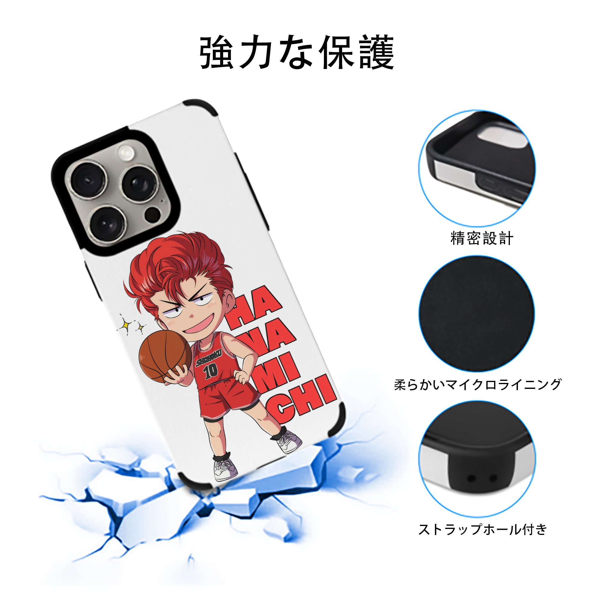 SLAM DUNK／スラムダンク 【iPhone15ProMax対応】 PUレザー スマホケース 耐衝撃＆黄変防止