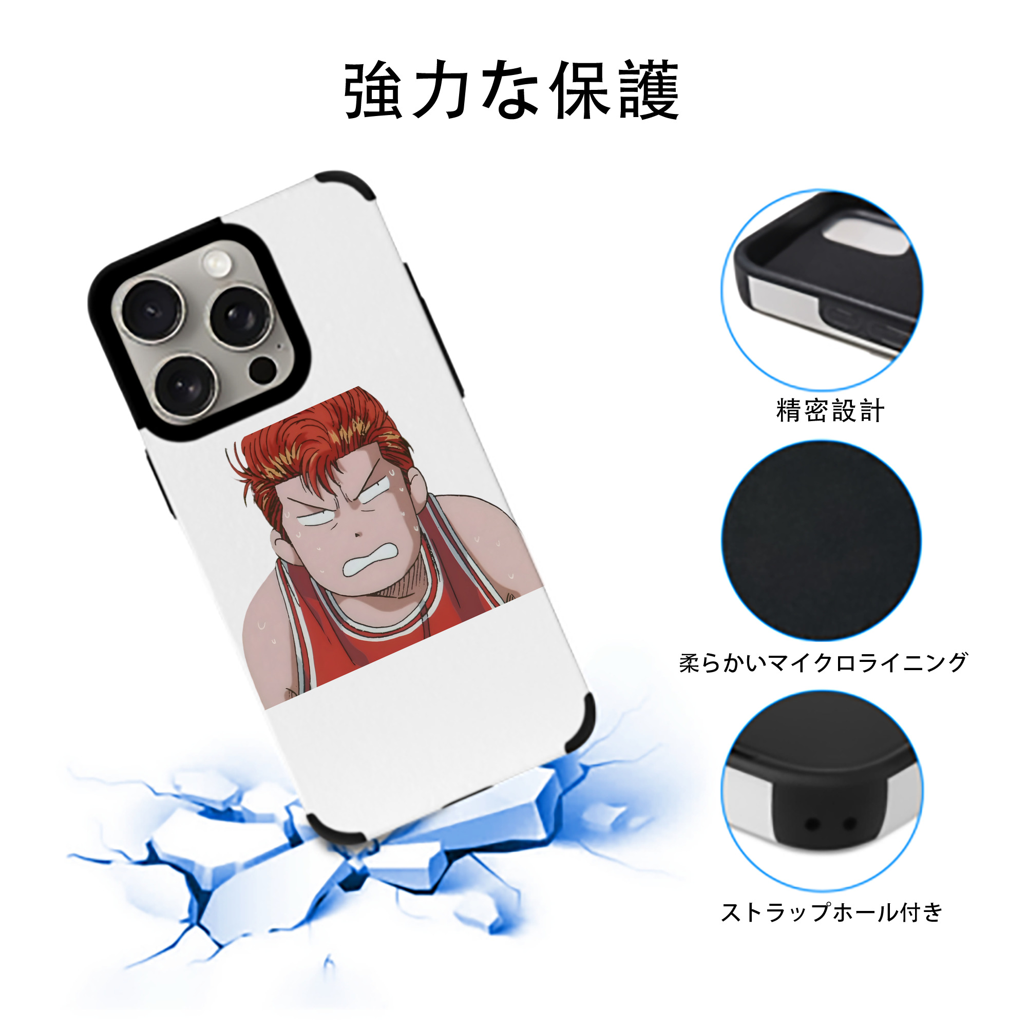 SLAM DUNK／スラムダンク 【iPhone15ProMax対応】 PUレザー スマホケース 耐衝撃＆黄変防止