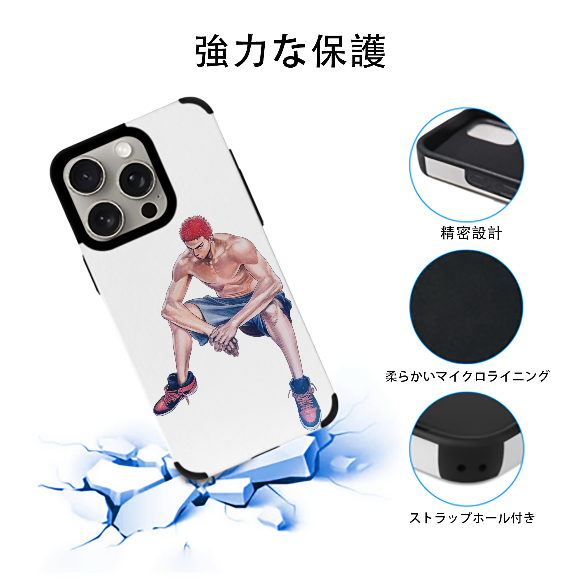 SLAM DUNK／スラムダンク 【iPhone15ProMax対応】 PUレザー スマホケース 耐衝撃＆黄変防止