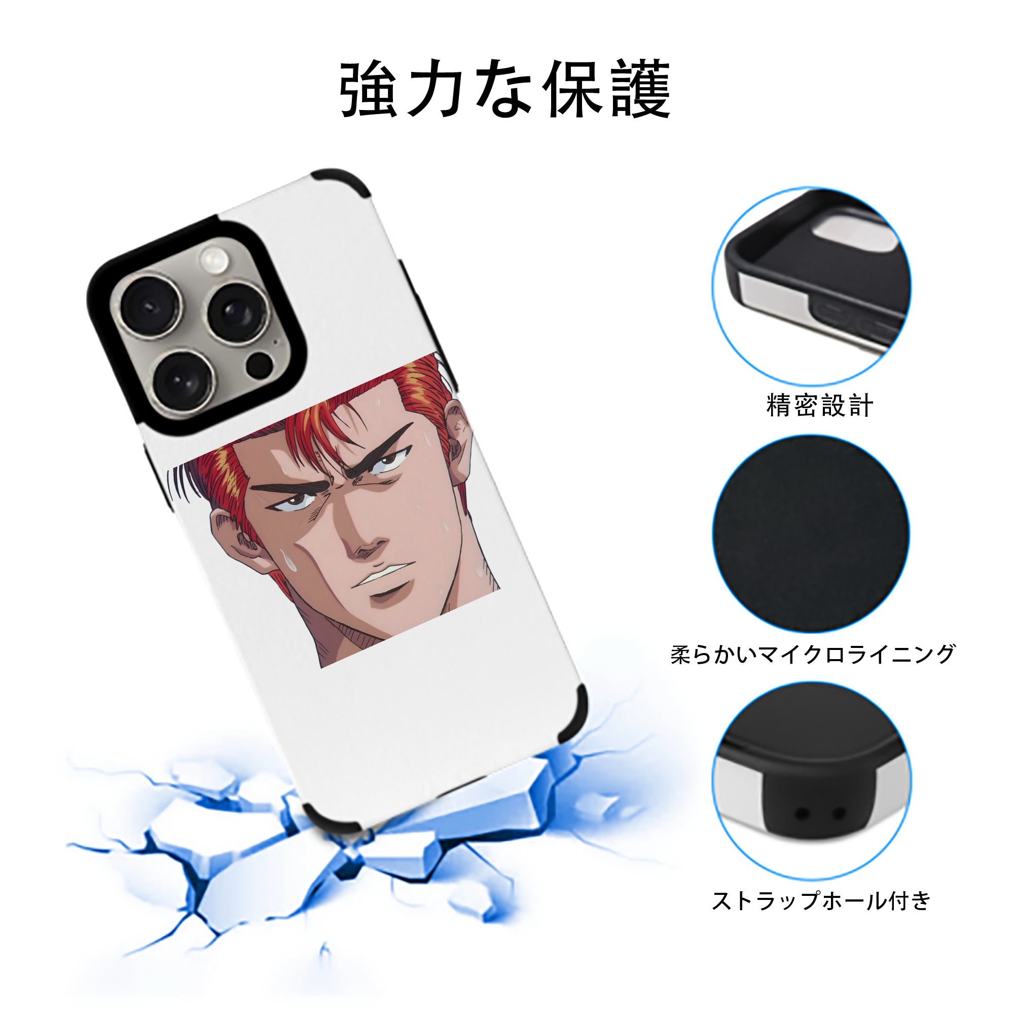 SLAM DUNK／スラムダンク 【iPhone15ProMax対応】 PUレザー スマホケース 耐衝撃＆黄変防止