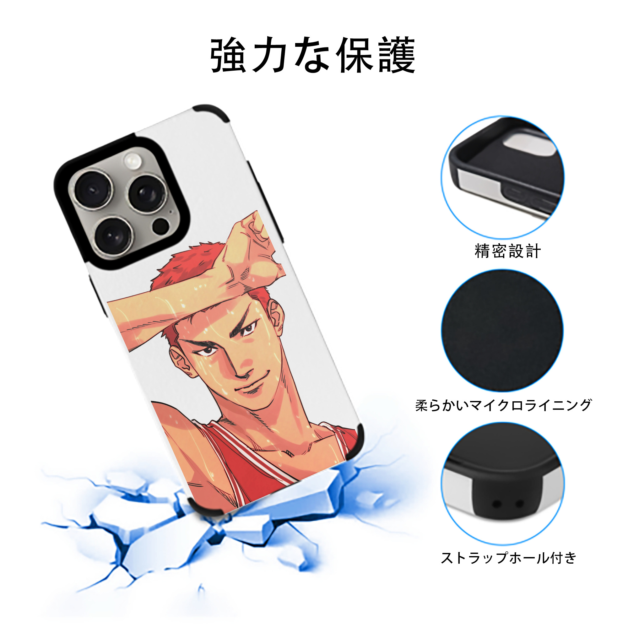 SLAM DUNK／スラムダンク 【iPhone15ProMax対応】 PUレザー スマホケース 耐衝撃＆黄変防止