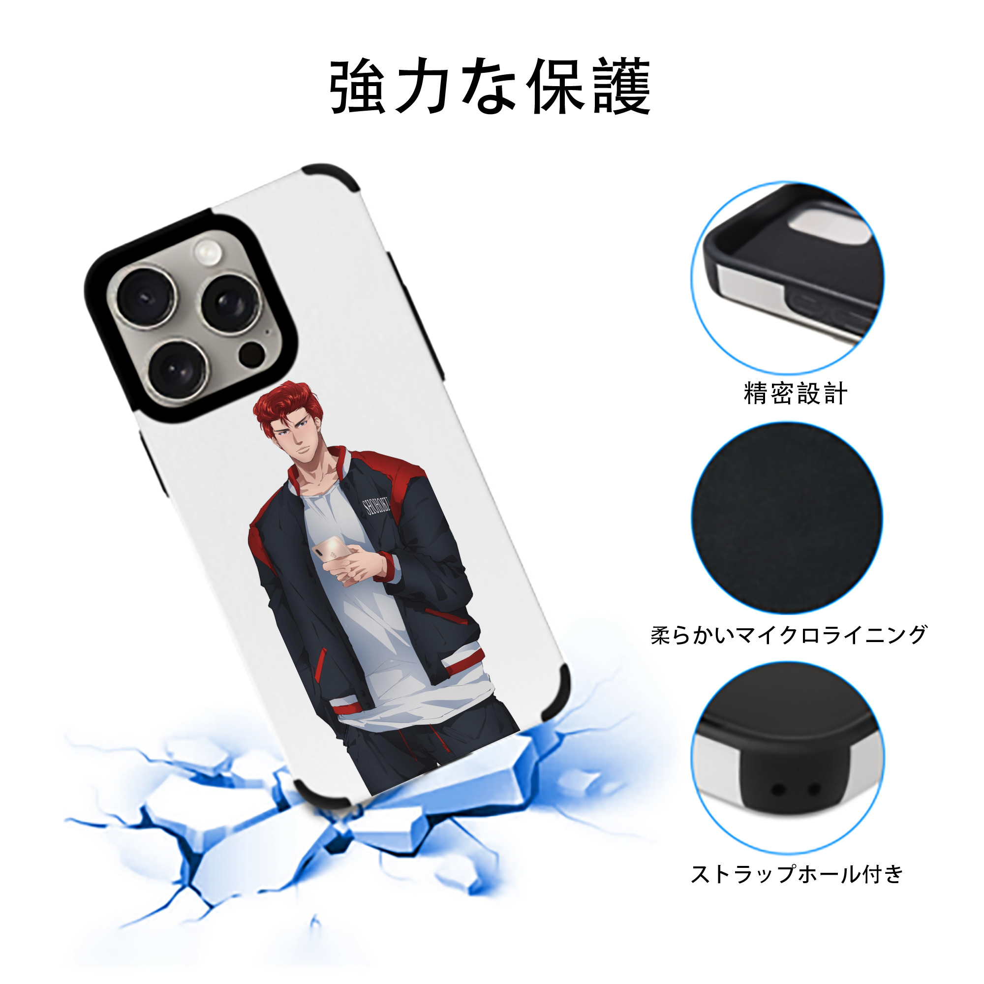 SLAM DUNK／スラムダンク 【iPhone15ProMax対応】 PUレザー スマホケース 耐衝撃＆黄変防止