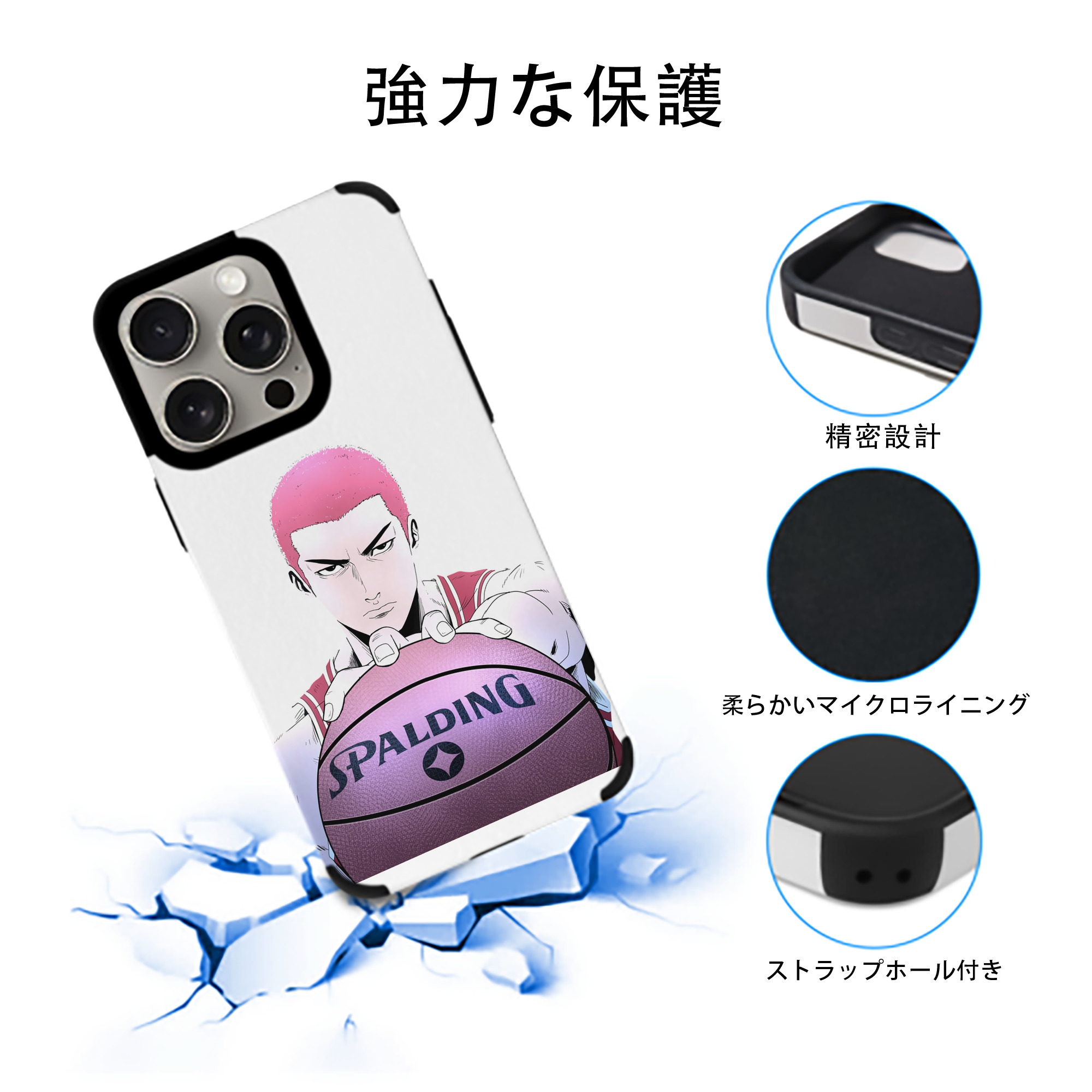 SLAM DUNK／スラムダンク 【iPhone15ProMax対応】 PUレザー スマホケース 耐衝撃＆黄変防止