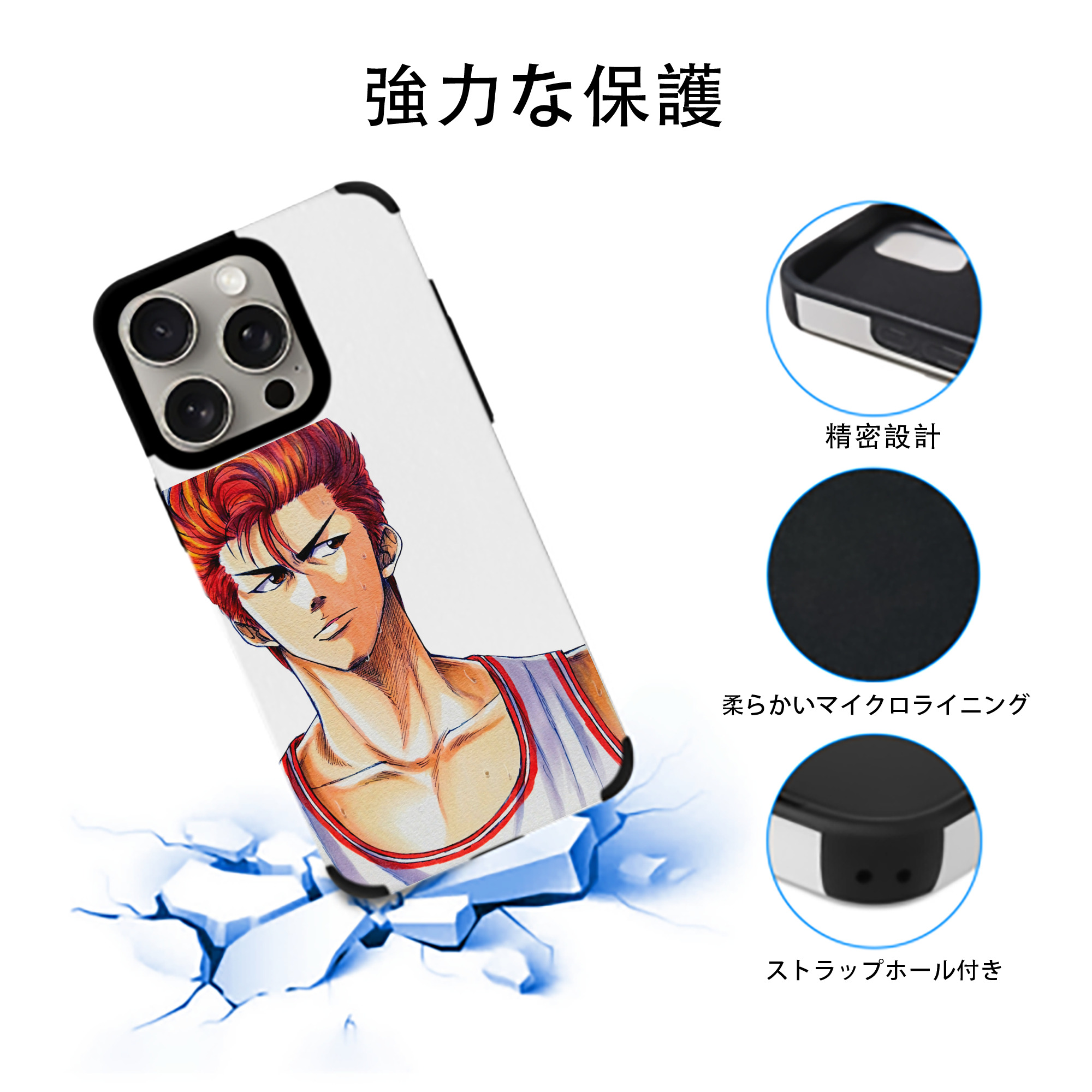 SLAM DUNK／スラムダンク 【iPhone15ProMax対応】 PUレザー スマホケース 耐衝撃＆黄変防止