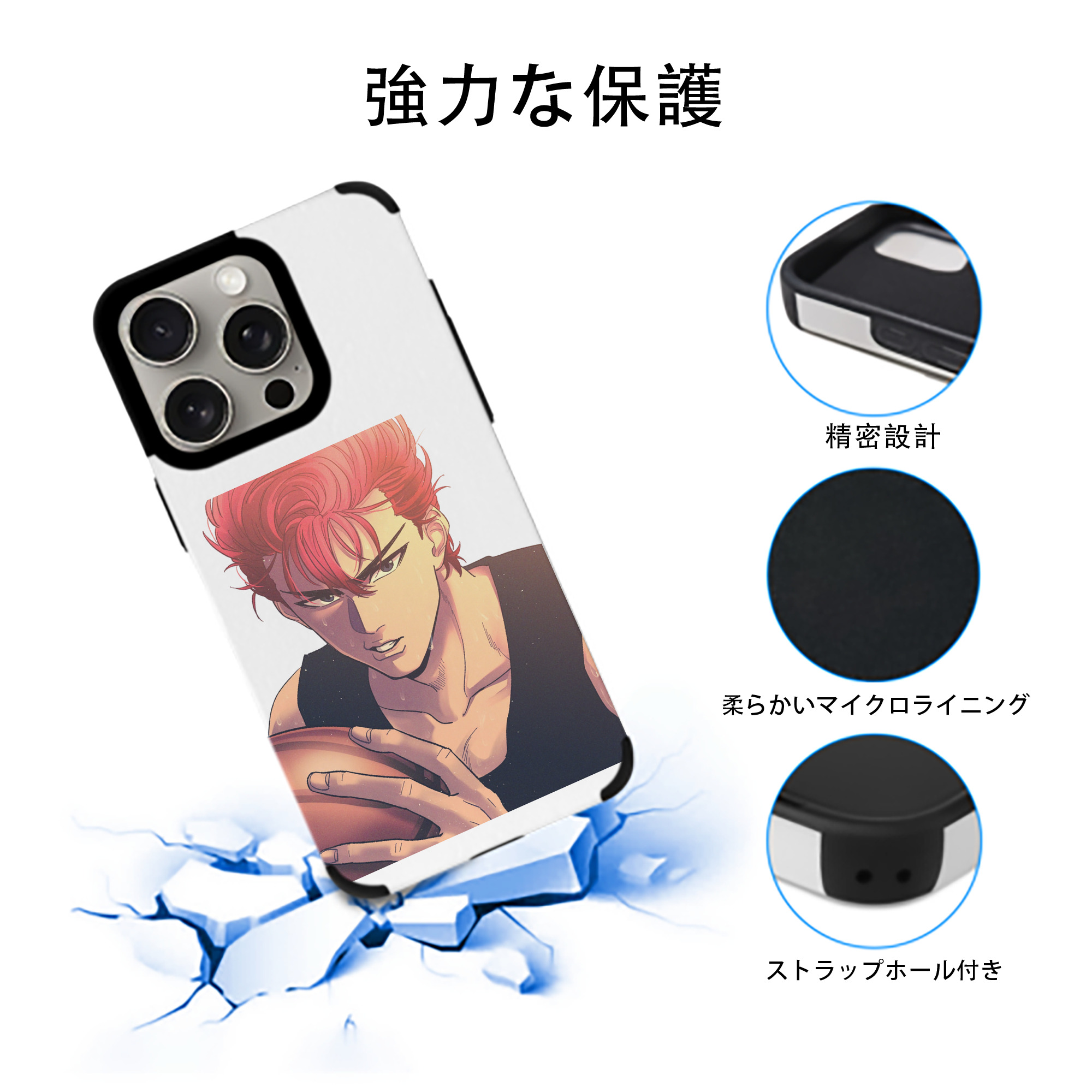 SLAM DUNK／スラムダンク 【iPhone15ProMax対応】 PUレザー スマホケース 耐衝撃＆黄変防止