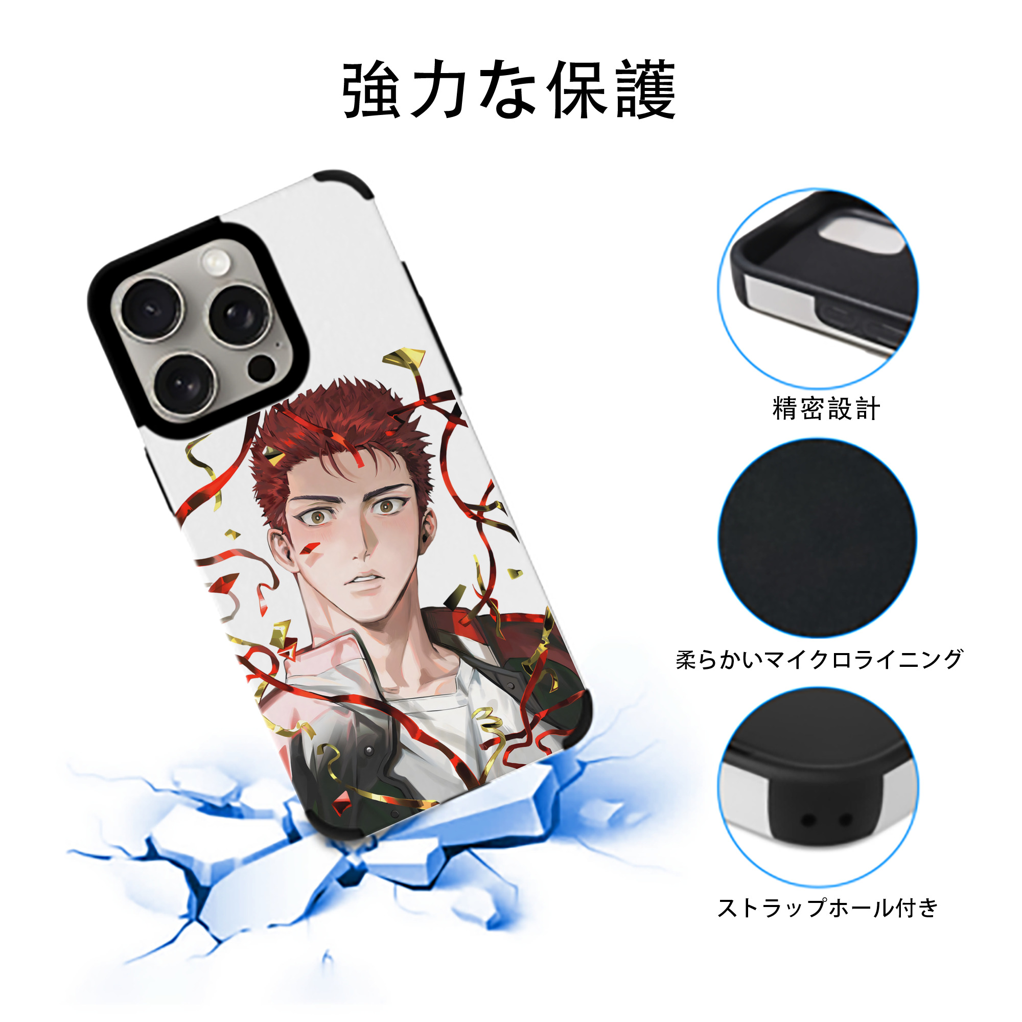 SLAM DUNK／スラムダンク 【iPhone15ProMax対応】 PUレザー スマホケース 耐衝撃＆黄変防止