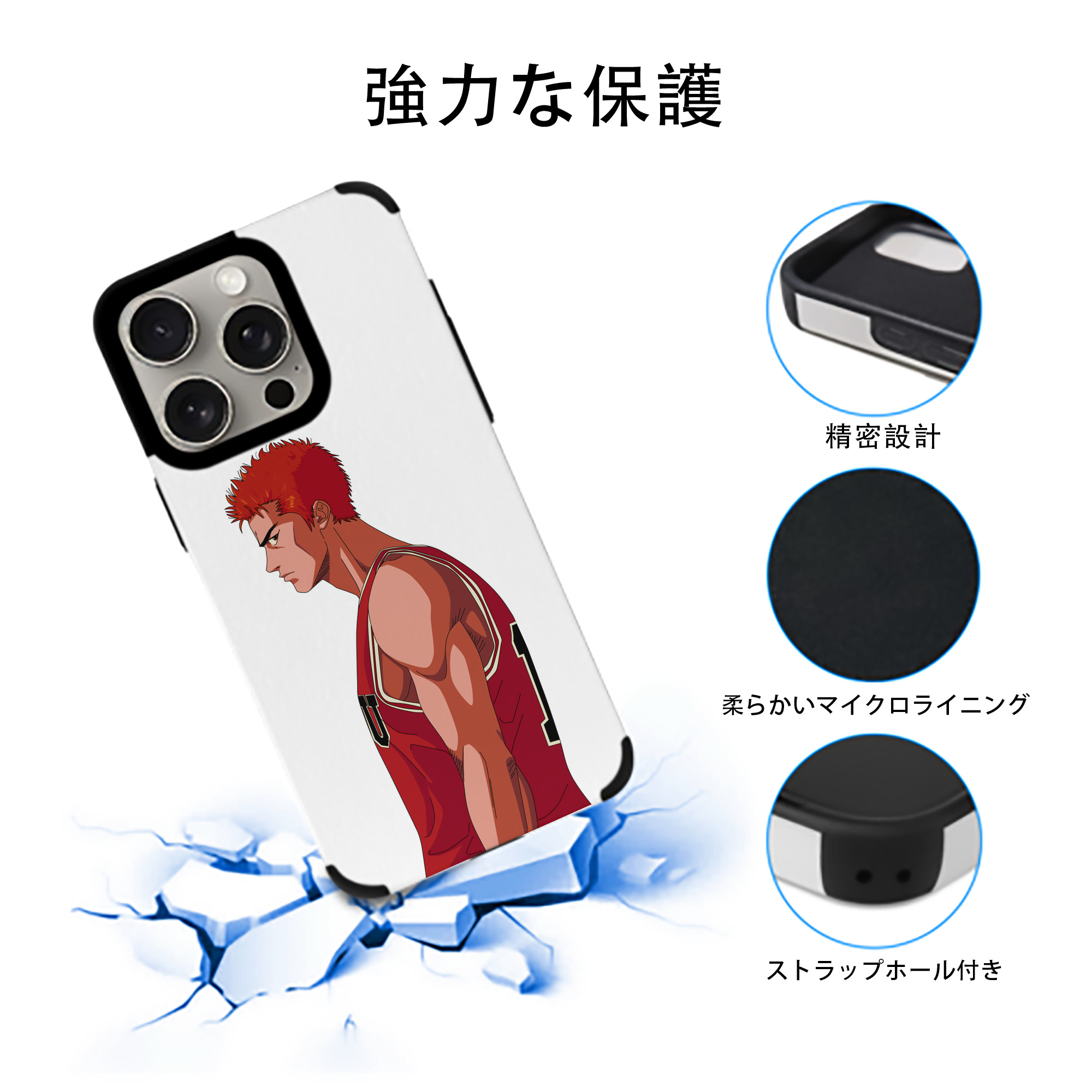 SLAM DUNK／スラムダンク 【iPhone15ProMax対応】 PUレザー スマホケース 耐衝撃＆黄変防止