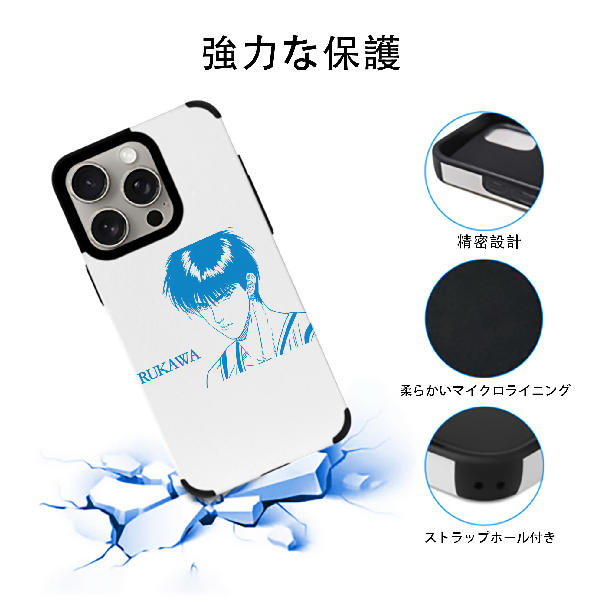 SLAM DUNK／スラムダンク 【iPhone15ProMax対応】 PUレザー スマホケース 耐衝撃＆黄変防止