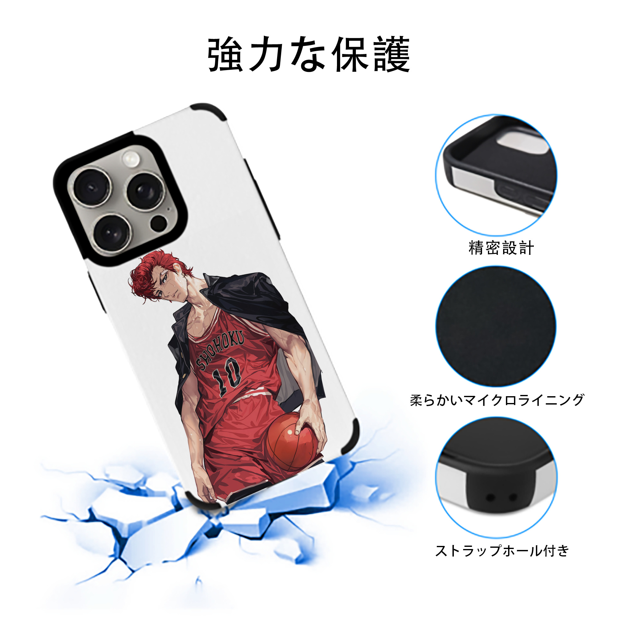 SLAM DUNK／スラムダンク 【iPhone15ProMax対応】 PUレザー スマホケース 耐衝撃＆黄変防止