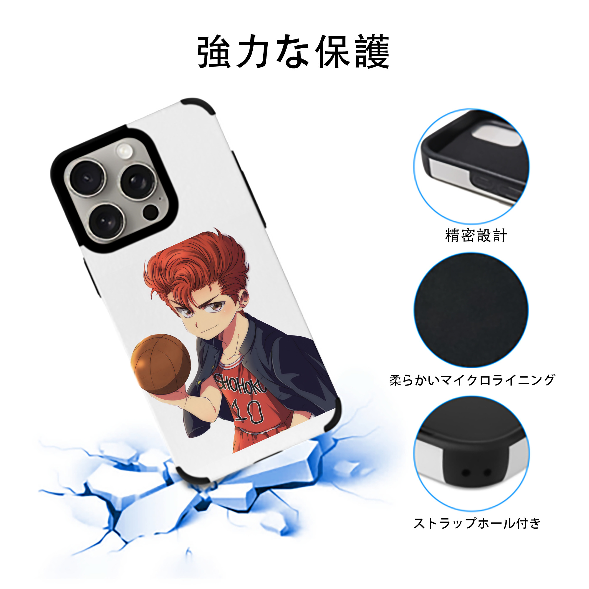 SLAM DUNK／スラムダンク 【iPhone15ProMax対応】 PUレザー スマホケース 耐衝撃＆黄変防止