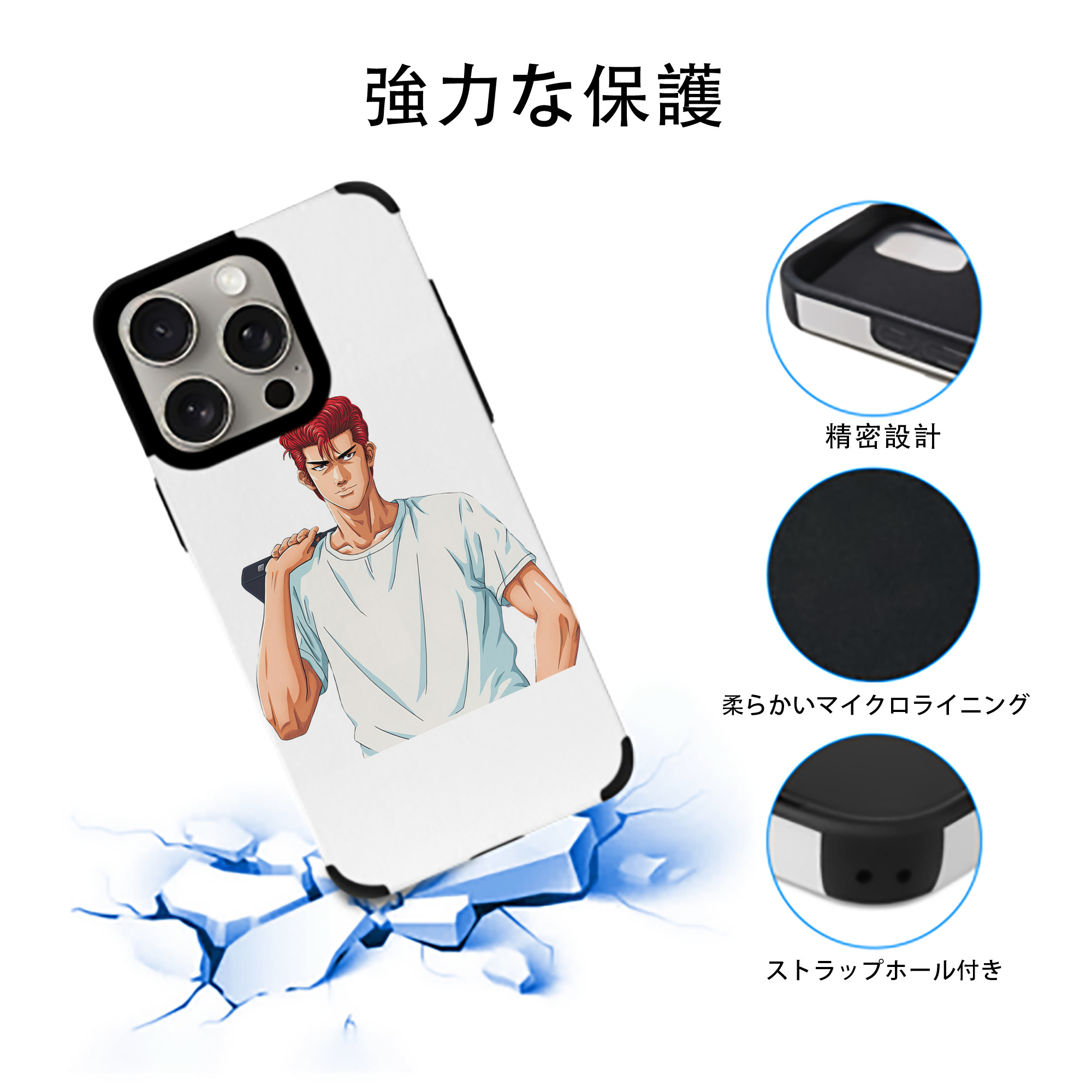 SLAM DUNK／スラムダンク 【iPhone15ProMax対応】 PUレザー スマホケース 耐衝撃＆黄変防止