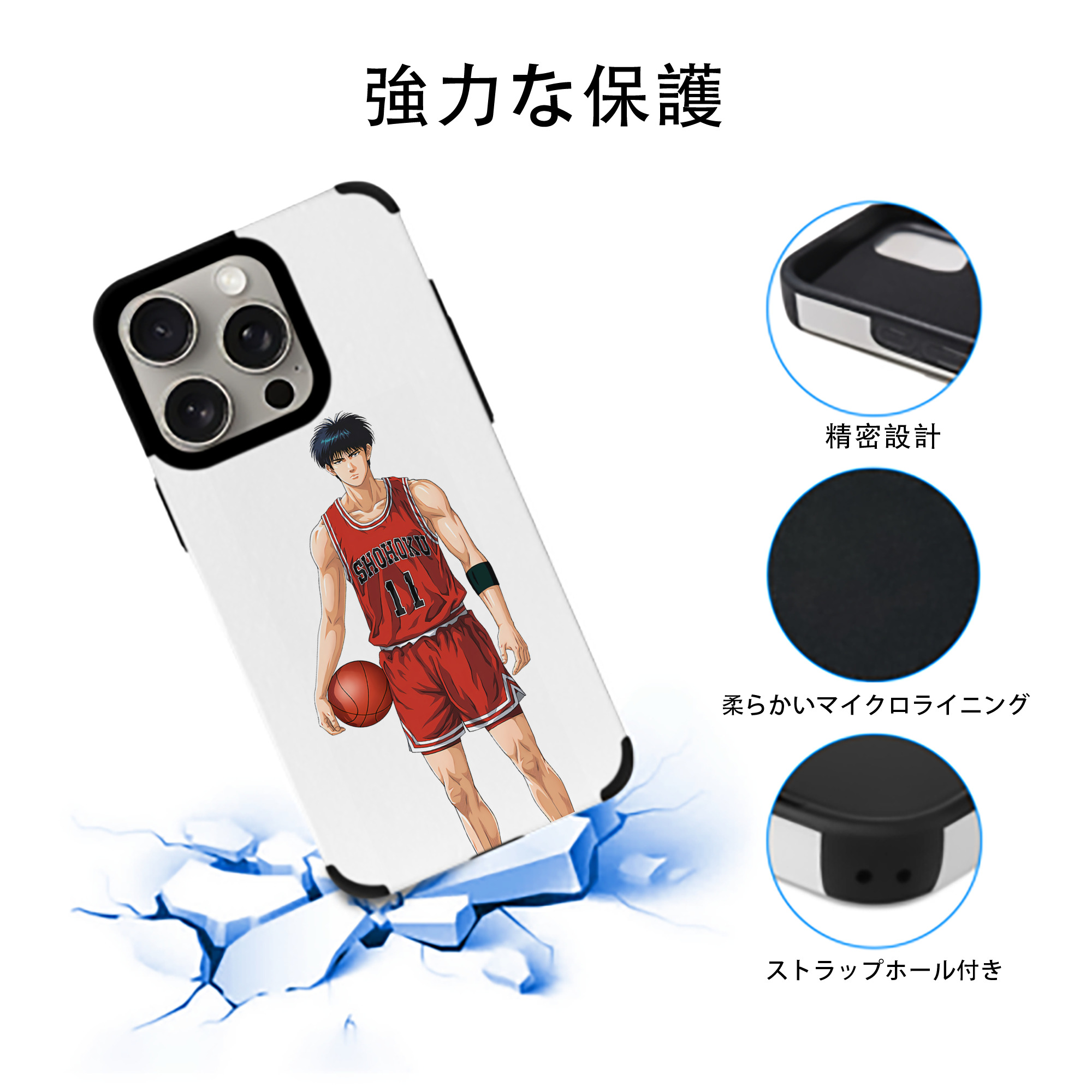 SLAM DUNK／スラムダンク 【iPhone15ProMax対応】 PUレザー スマホケース 耐衝撃＆黄変防止