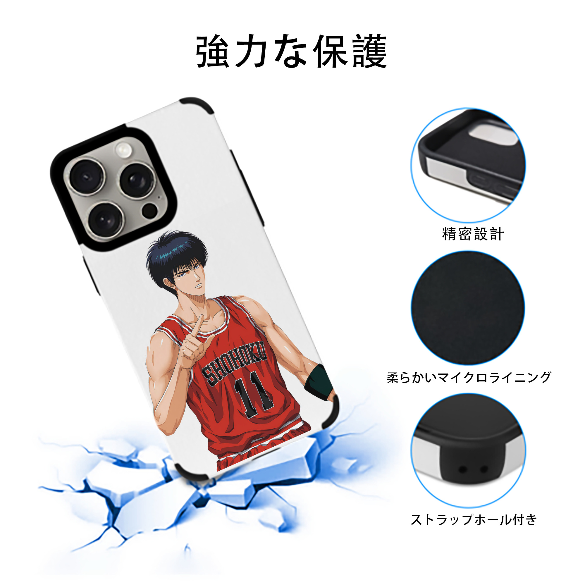 SLAM DUNK／スラムダンク 【iPhone15ProMax対応】 PUレザー スマホケース 耐衝撃＆黄変防止