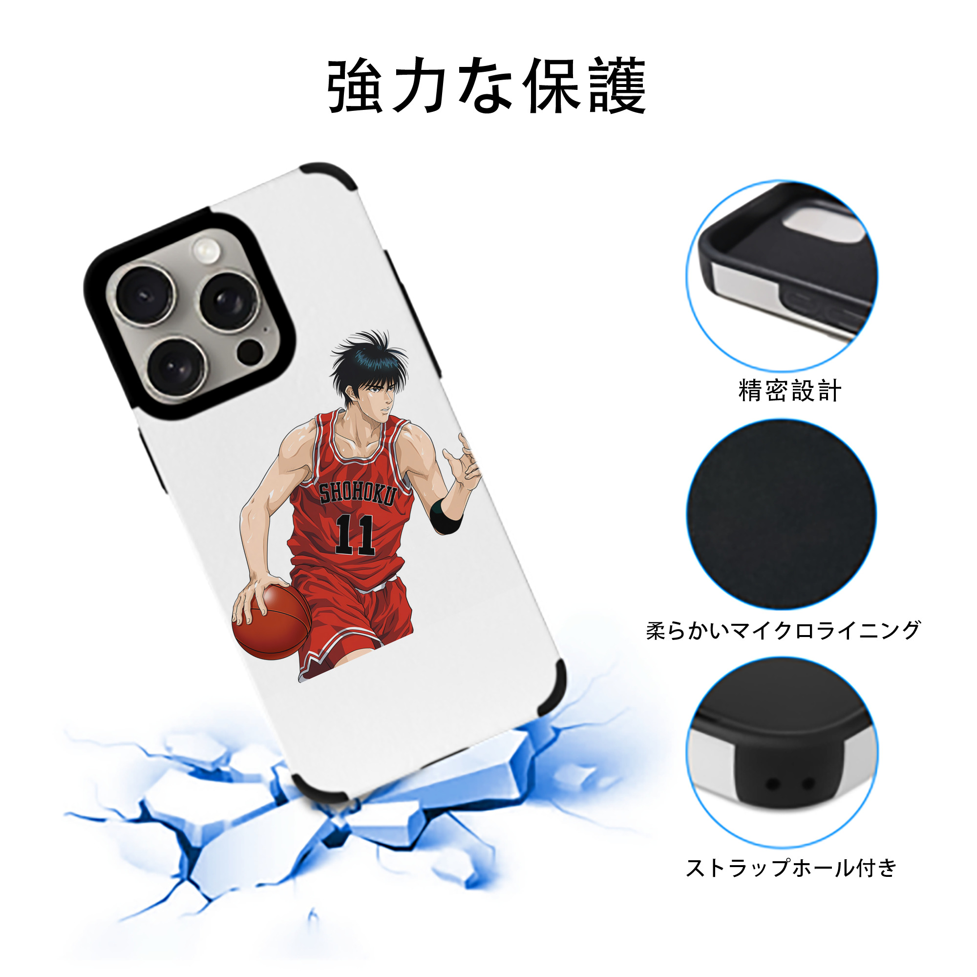 SLAM DUNK／スラムダンク 【iPhone15ProMax対応】 PUレザー スマホケース 耐衝撃＆黄変防止