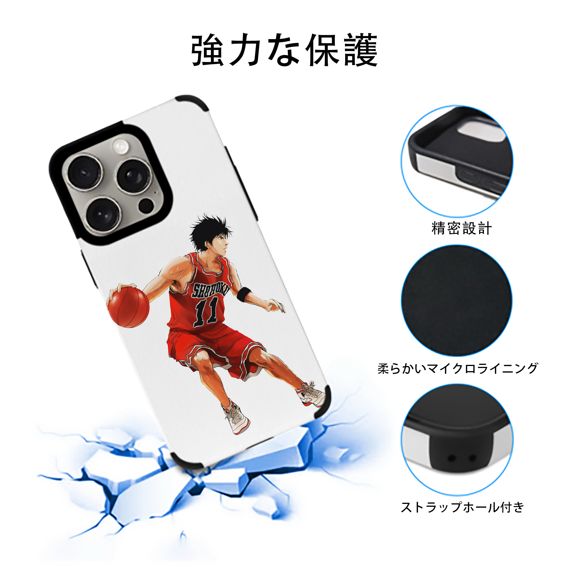 SLAM DUNK／スラムダンク 【iPhone15ProMax対応】 PUレザー スマホケース 耐衝撃＆黄変防止