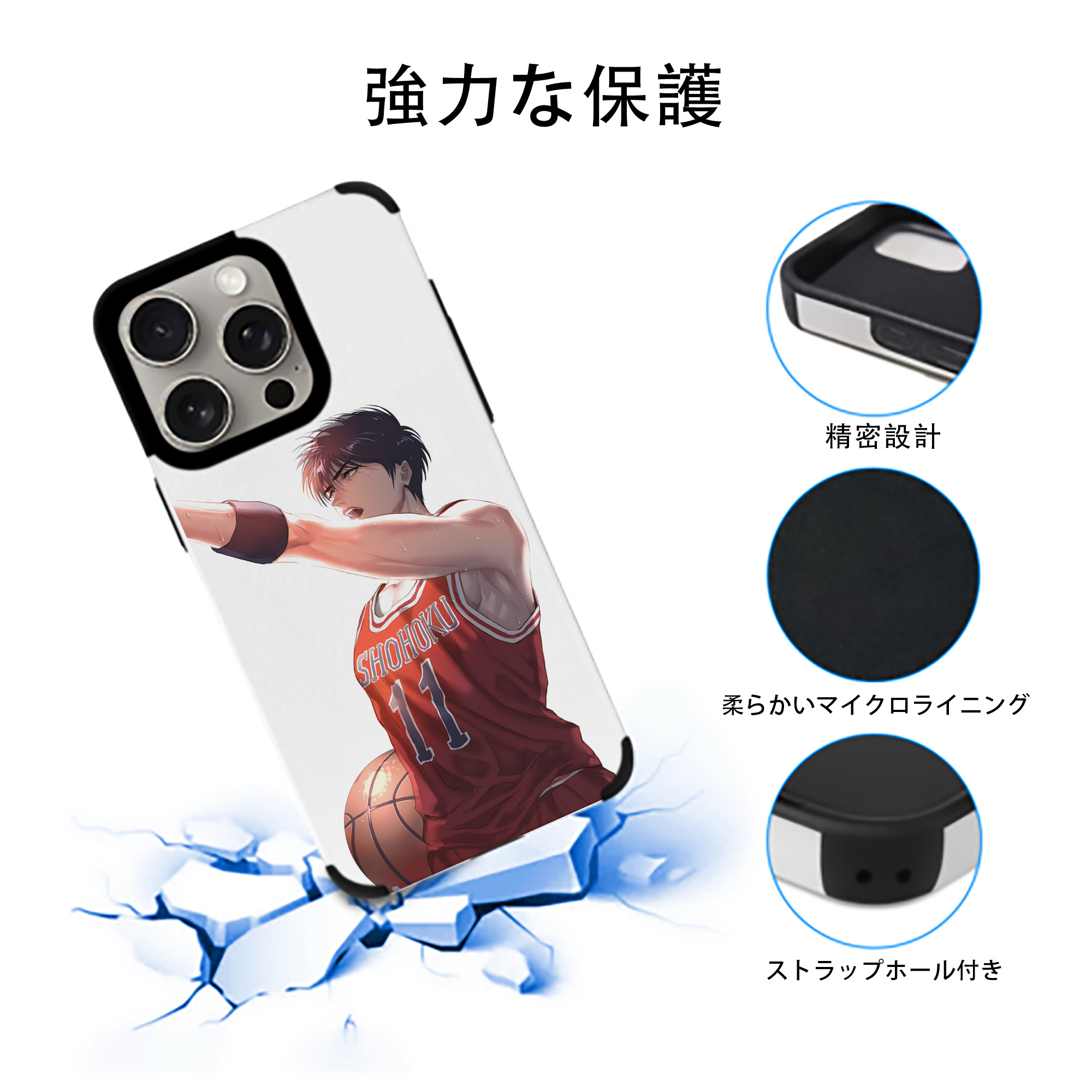 SLAM DUNK／スラムダンク 【iPhone15ProMax対応】 PUレザー スマホケース 耐衝撃＆黄変防止