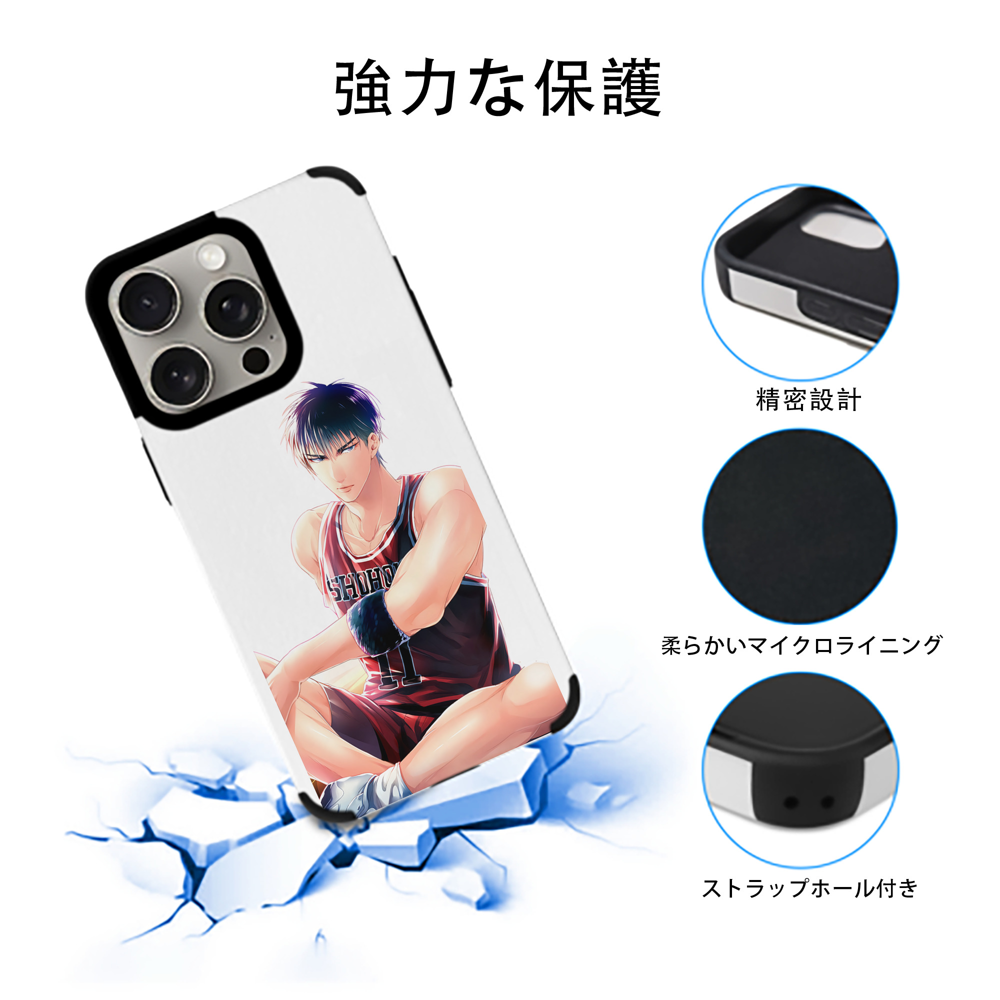 SLAM DUNK／スラムダンク 【iPhone15ProMax対応】 PUレザー スマホケース 耐衝撃＆黄変防止
