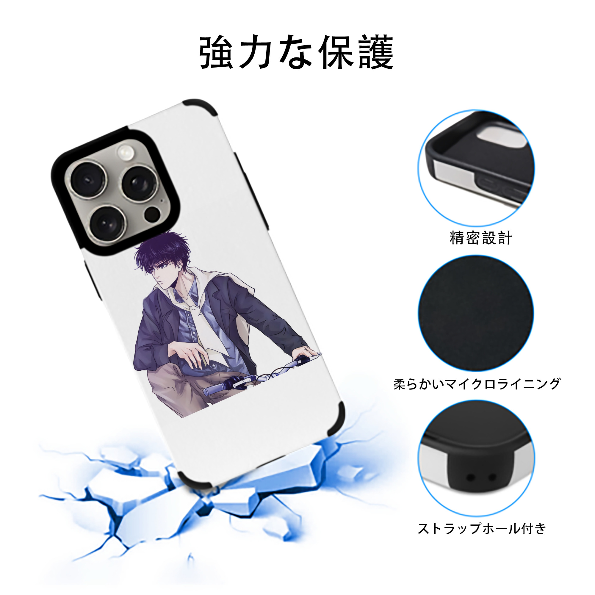 SLAM DUNK／スラムダンク 【iPhone15ProMax対応】 PUレザー スマホケース 耐衝撃＆黄変防止