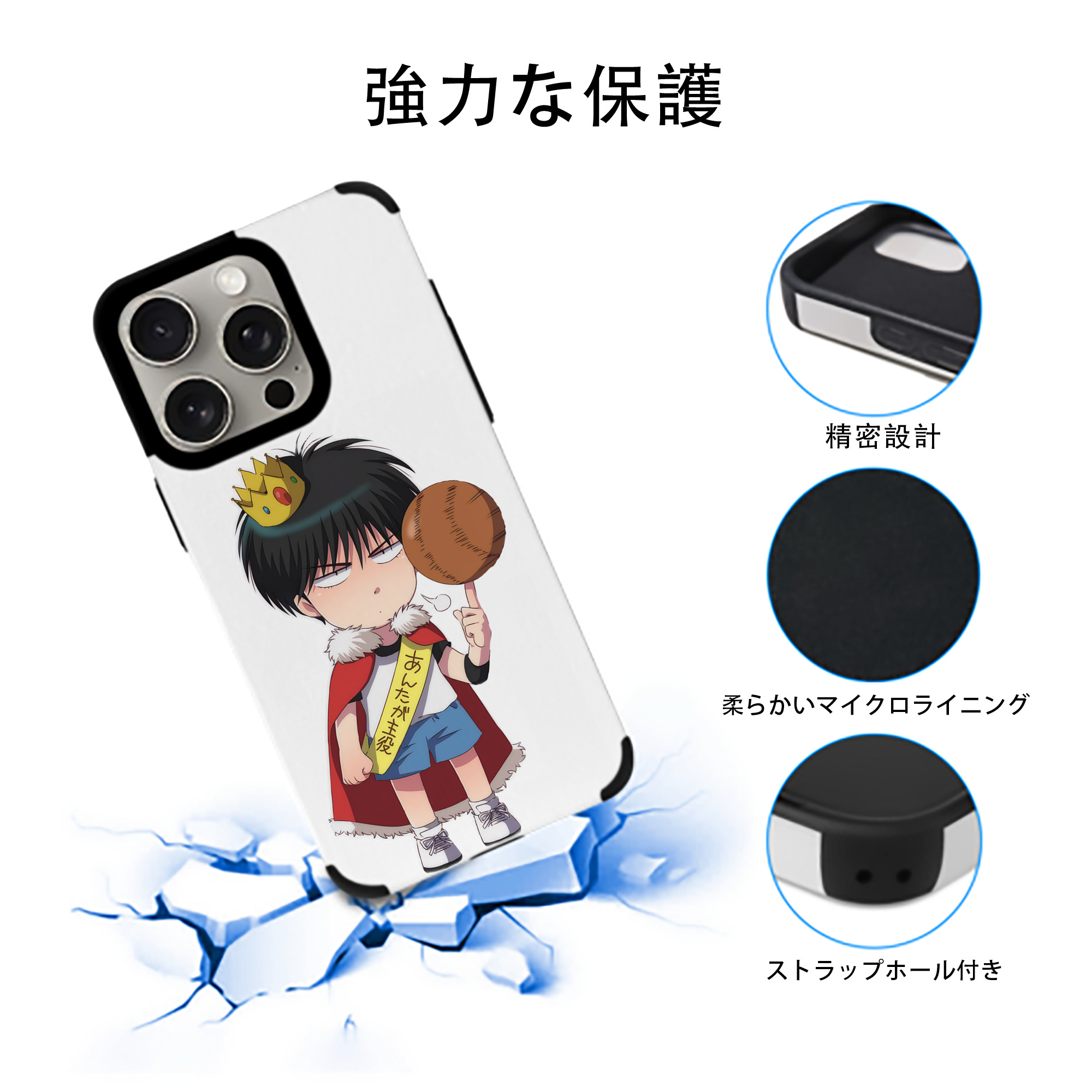 SLAM DUNK／スラムダンク 【iPhone15ProMax対応】 PUレザー スマホケース 耐衝撃＆黄変防止