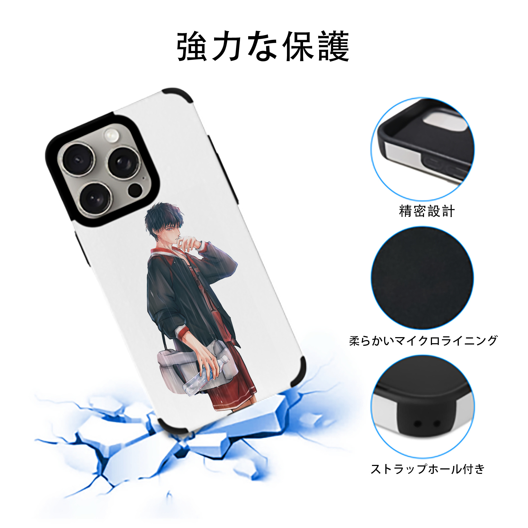 SLAM DUNK／スラムダンク 【iPhone15ProMax対応】 PUレザー スマホケース 耐衝撃＆黄変防止