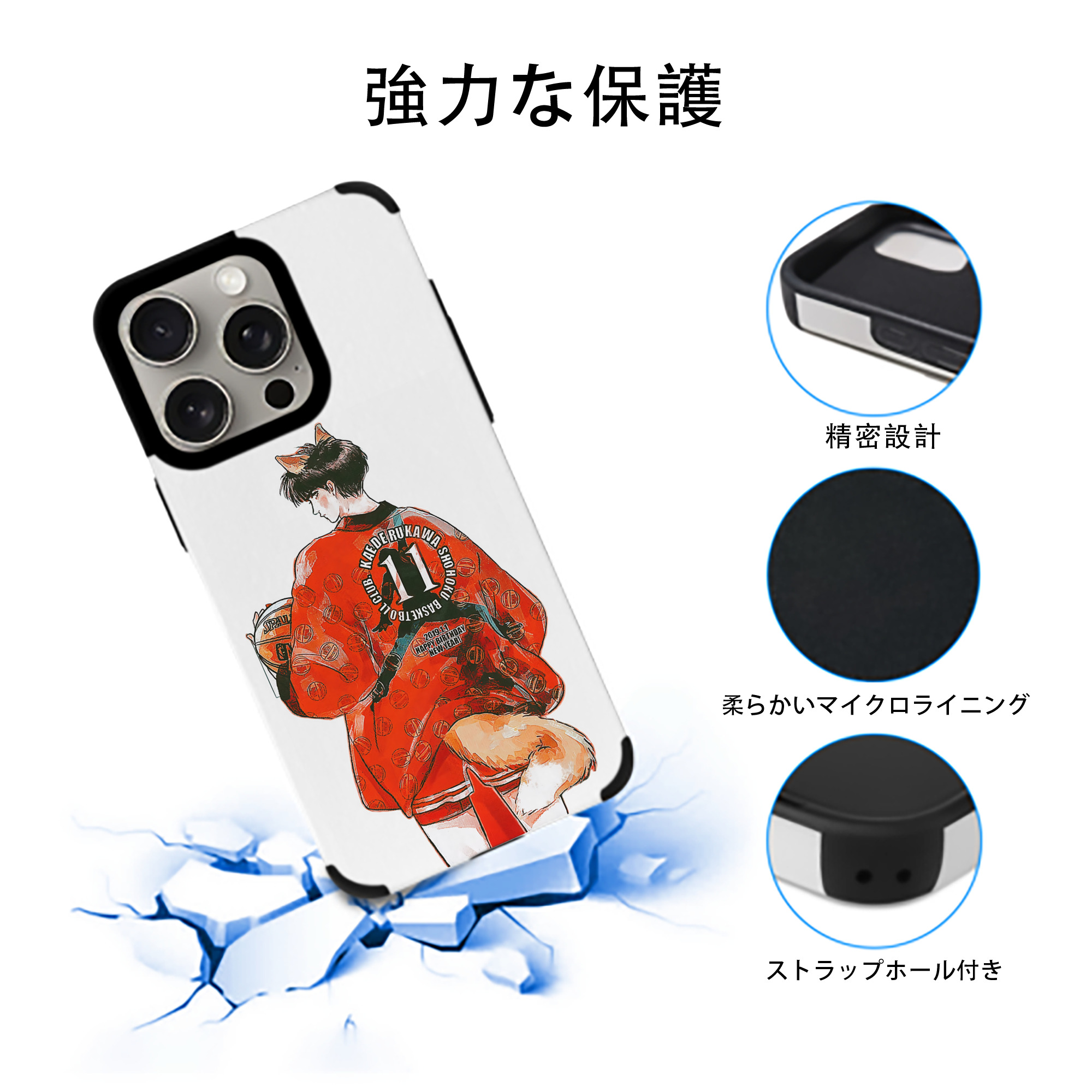 SLAM DUNK／スラムダンク 【iPhone15ProMax対応】 PUレザー スマホケース 耐衝撃＆黄変防止