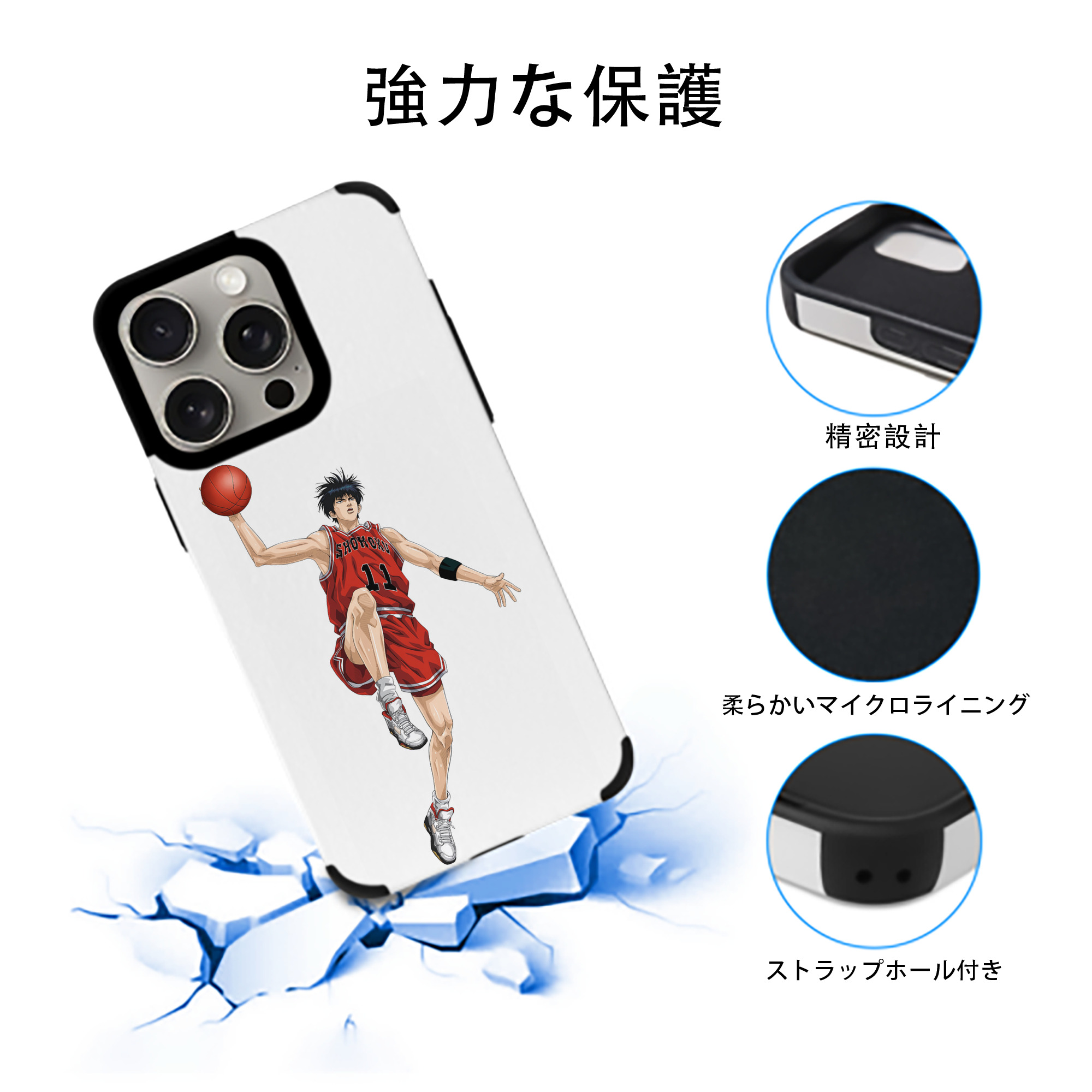 SLAM DUNK／スラムダンク 【iPhone15ProMax対応】 PUレザー スマホケース 耐衝撃＆黄変防止