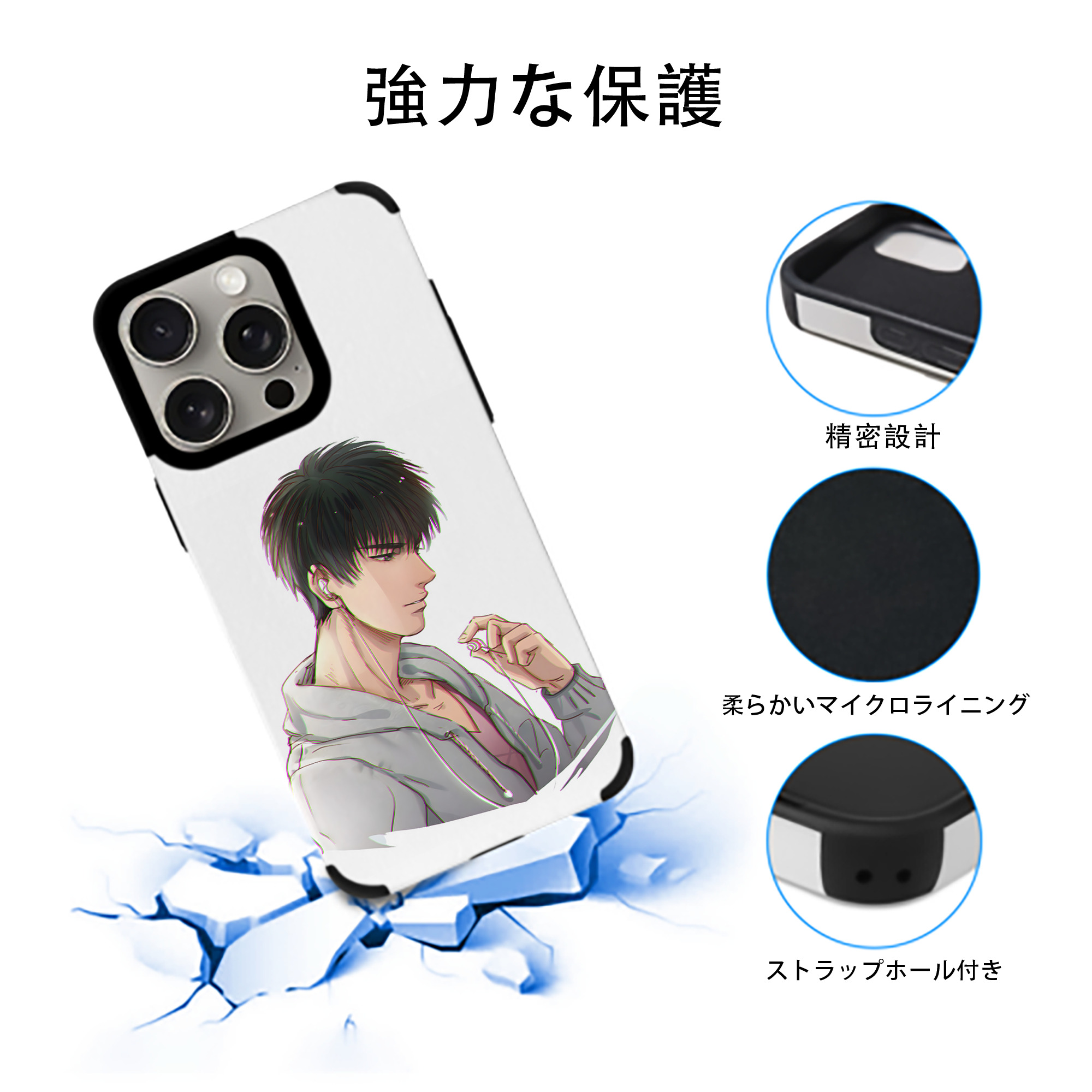 SLAM DUNK／スラムダンク 【iPhone15ProMax対応】 PUレザー スマホケース 耐衝撃＆黄変防止