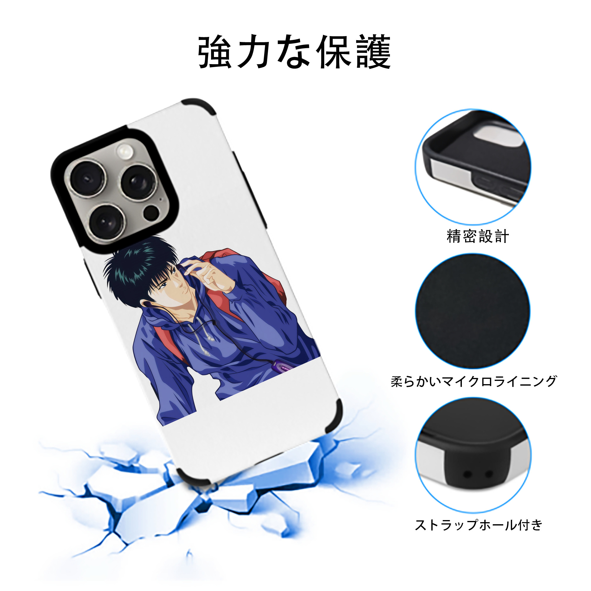 SLAM DUNK／スラムダンク 【iPhone15ProMax対応】 PUレザー スマホケース 耐衝撃＆黄変防止