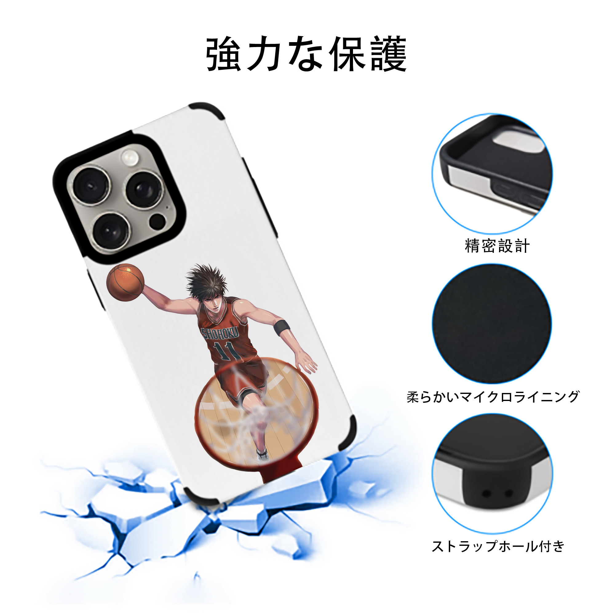 SLAM DUNK／スラムダンク 【iPhone15ProMax対応】 PUレザー スマホケース 耐衝撃＆黄変防止