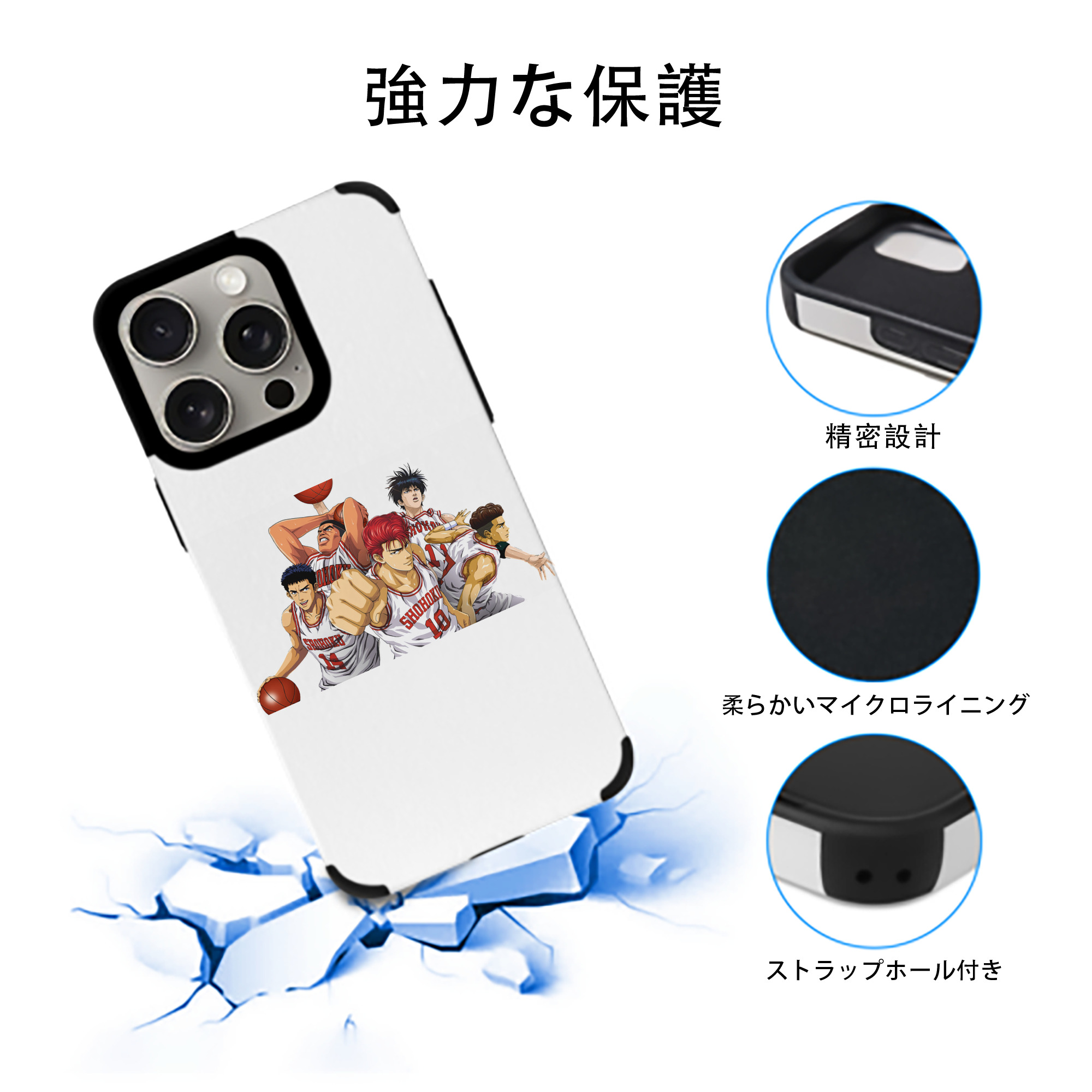SLAM DUNK／スラムダンク 【iPhone15ProMax対応】 PUレザー スマホケース 耐衝撃＆黄変防止