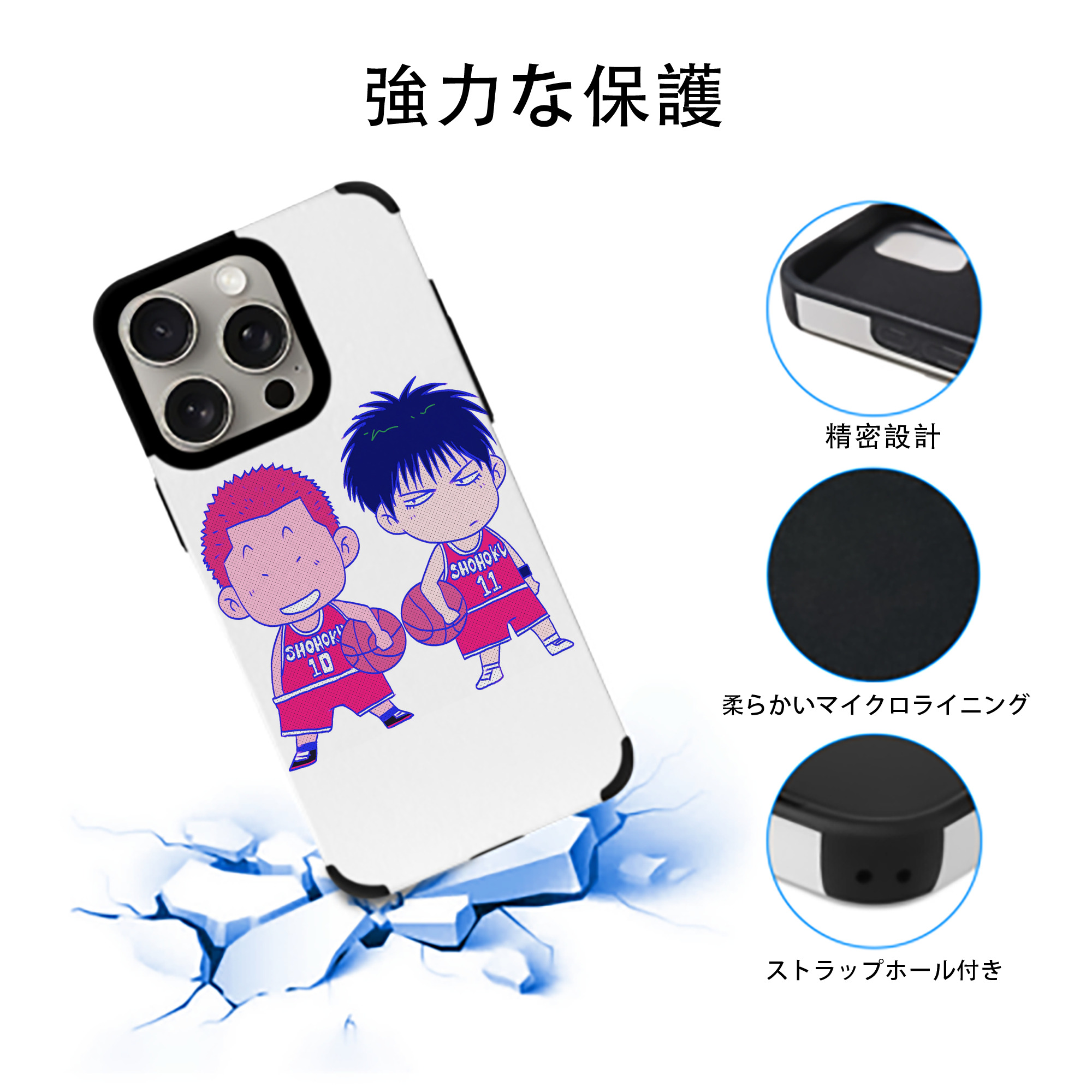 SLAM DUNK／スラムダンク 【iPhone15ProMax対応】 PUレザー スマホケース 耐衝撃＆黄変防止