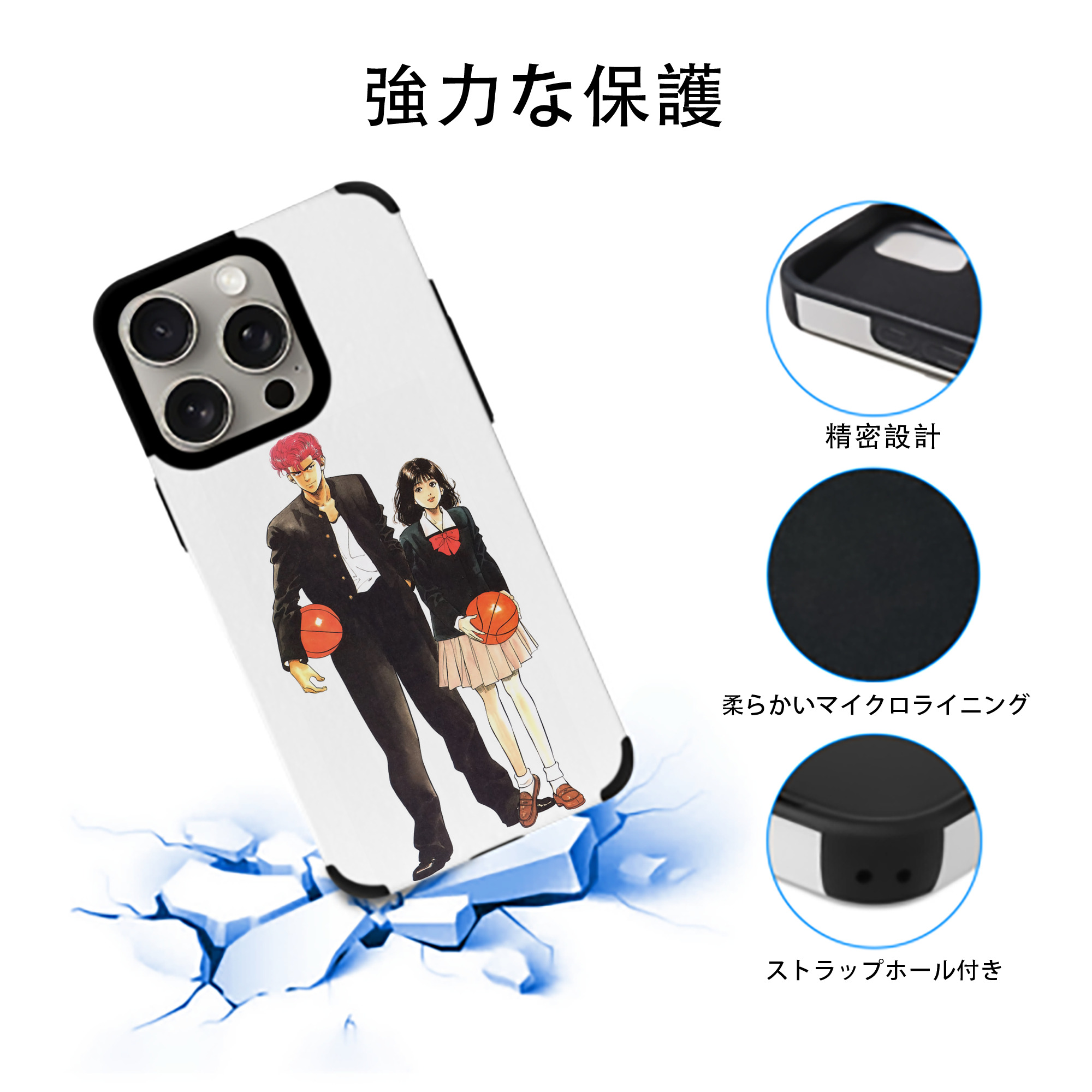 SLAM DUNK／スラムダンク 【iPhone15ProMax対応】 PUレザー スマホケース 耐衝撃＆黄変防止