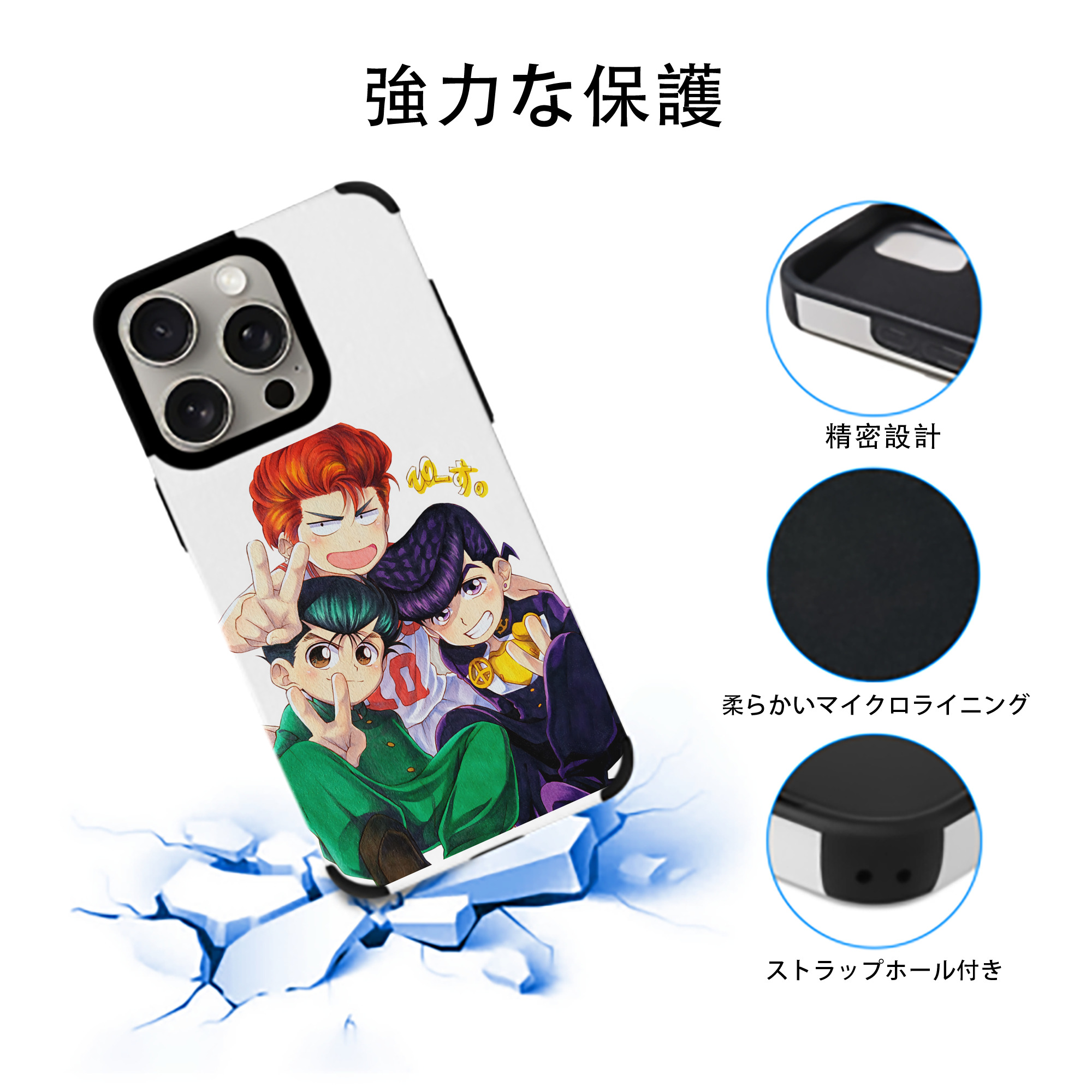 SLAM DUNK／スラムダンク 【iPhone15ProMax対応】 PUレザー スマホケース 耐衝撃＆黄変防止