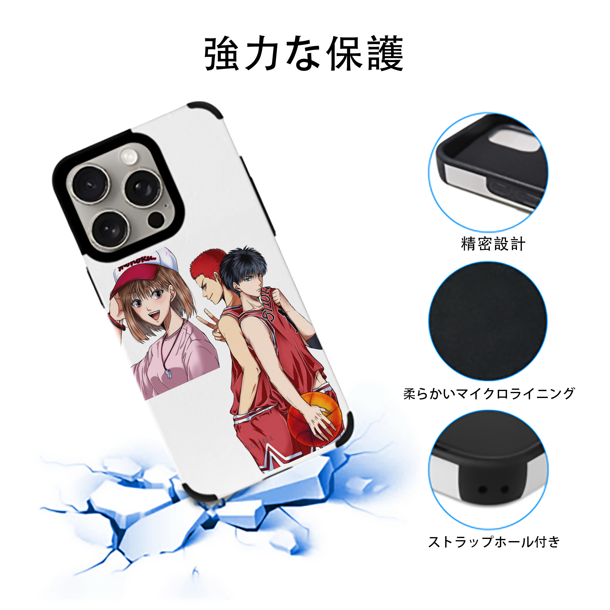SLAM DUNK／スラムダンク 【iPhone15ProMax対応】 PUレザー スマホケース 耐衝撃＆黄変防止